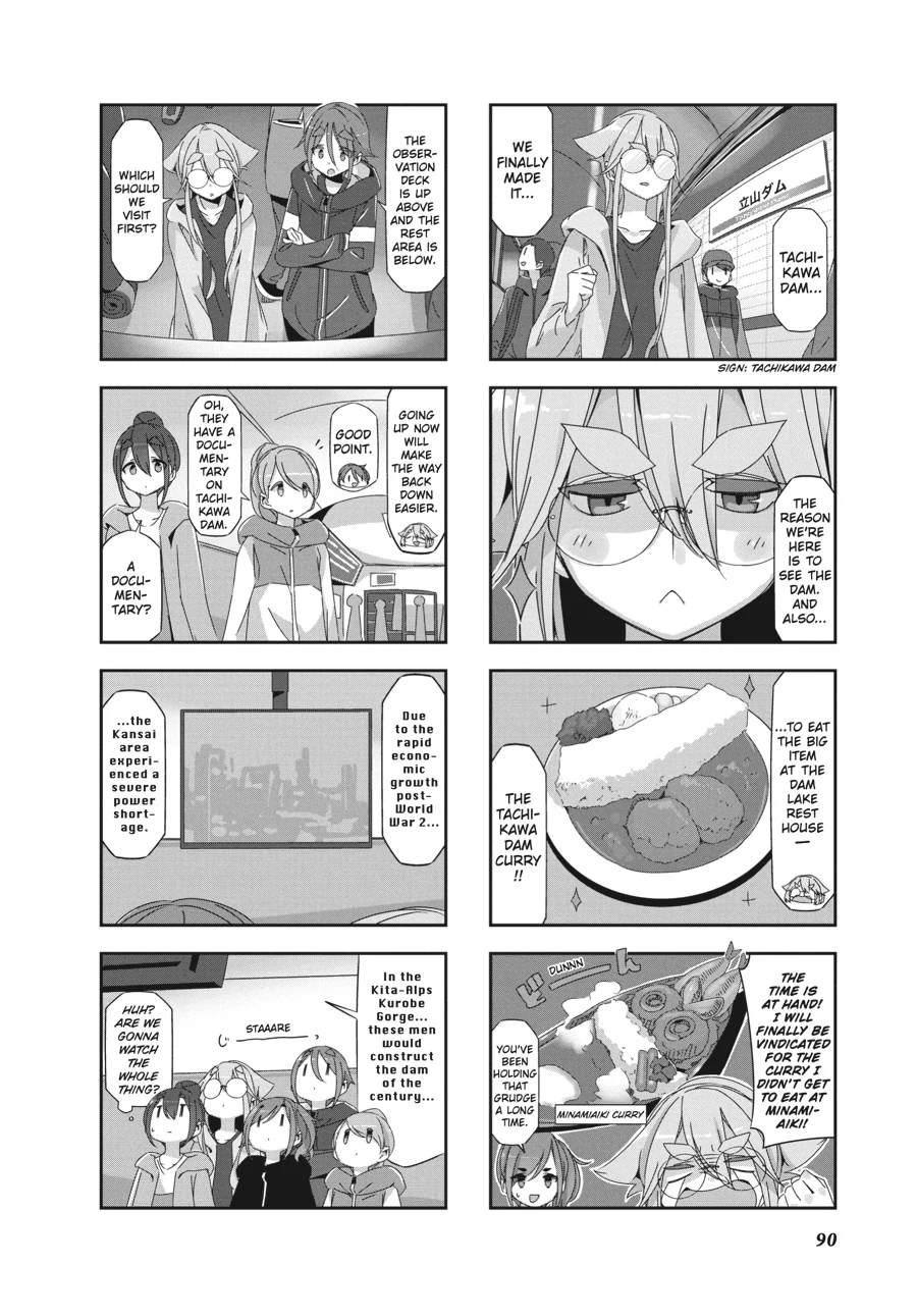 Mono - Manga Chapter 28 - page 2