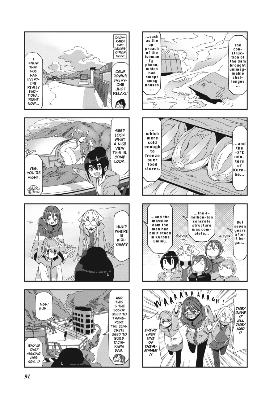 Mono - Manga Chapter 28 - page 3