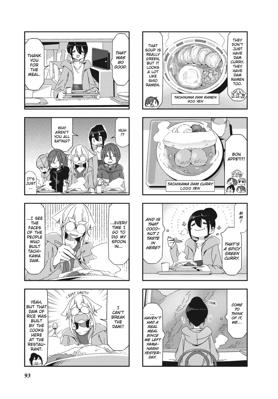 Mono - Manga Chapter 28 - page 5