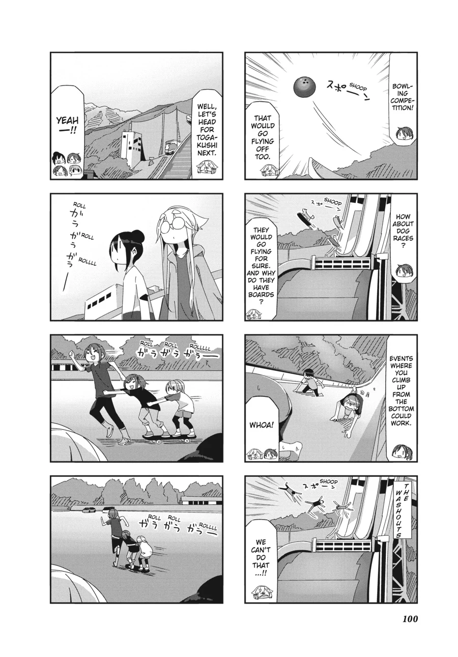 Mono - Manga Chapter 29 - page 6