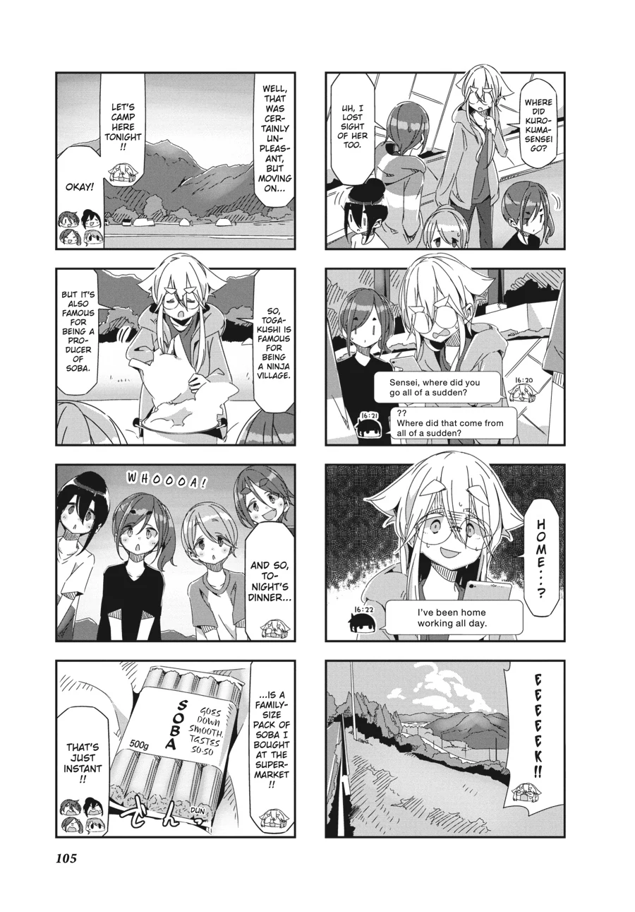 Mono - Manga Chapter 30 - page 5