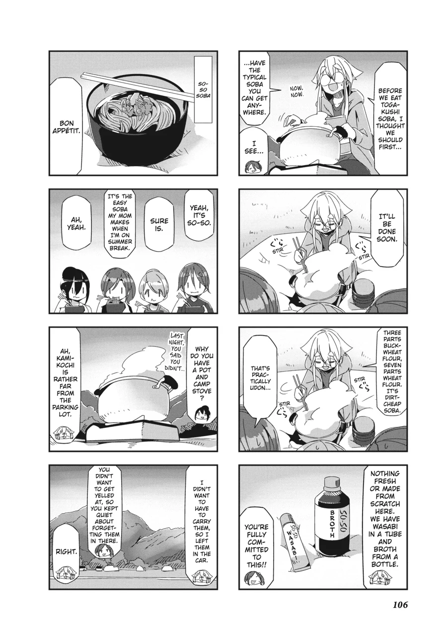 Mono - Manga Chapter 30 - page 6