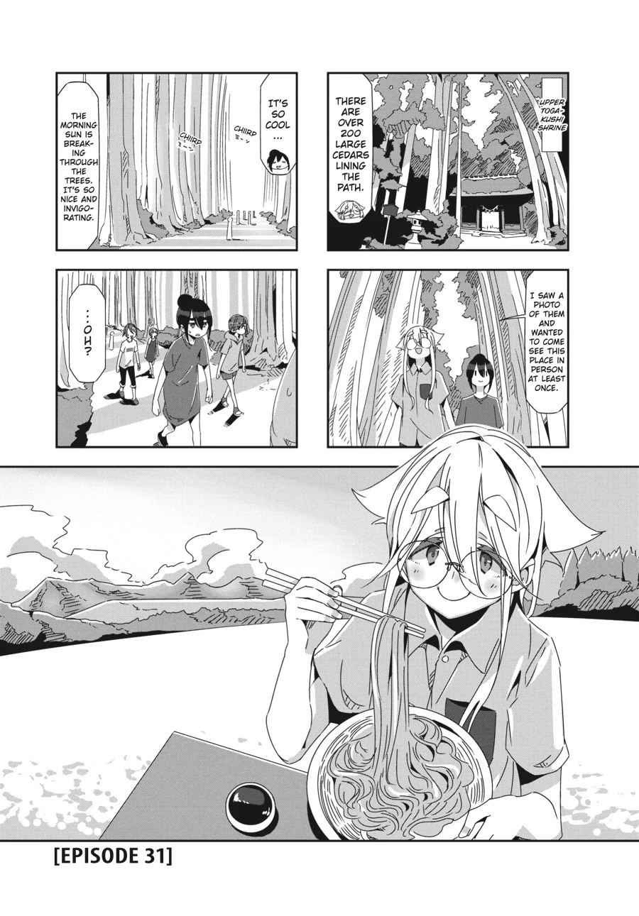 Mono - Manga Chapter 31 - page 1