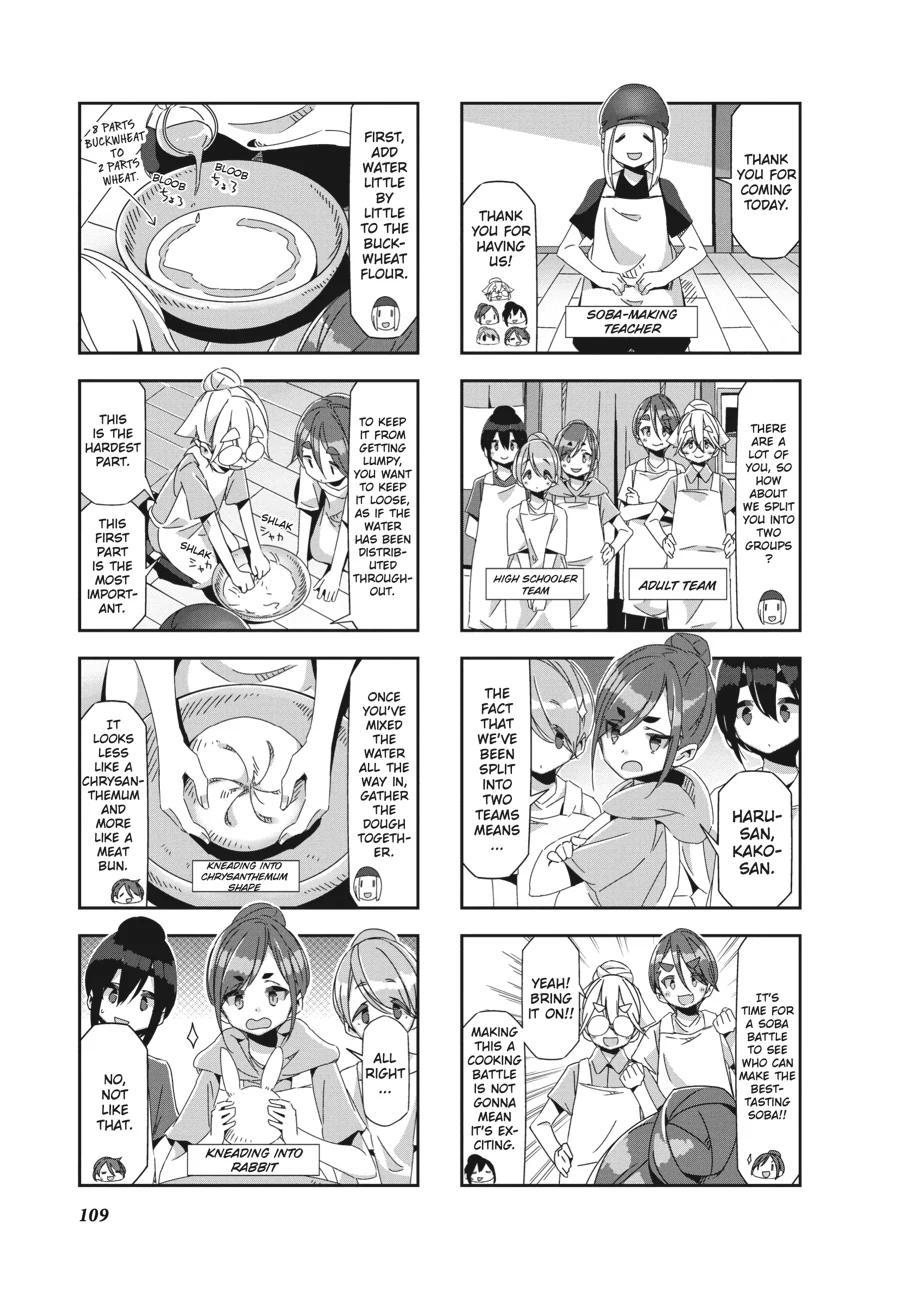 Mono - Manga Chapter 31 - page 3