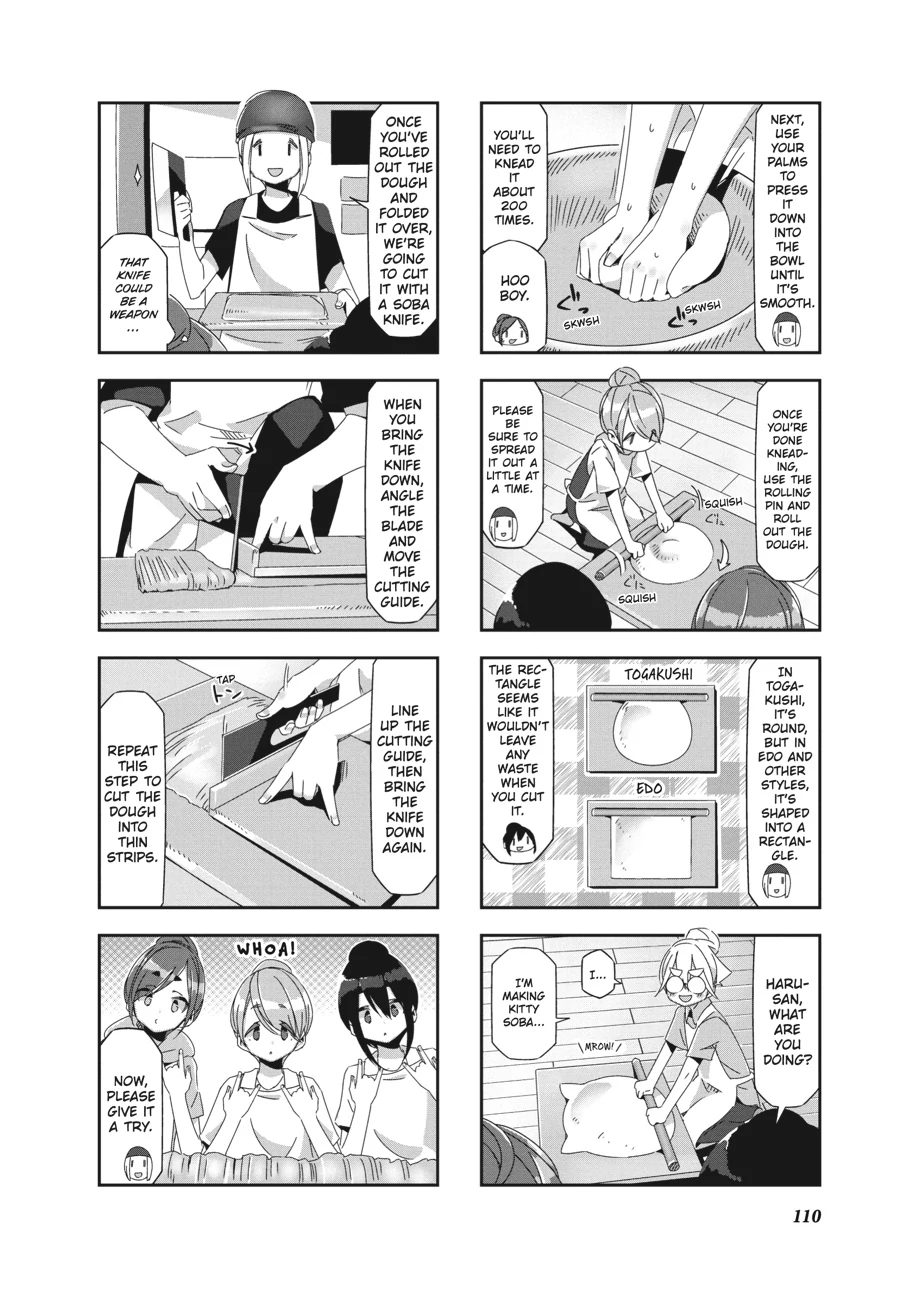 Mono - Manga Chapter 31 - page 4