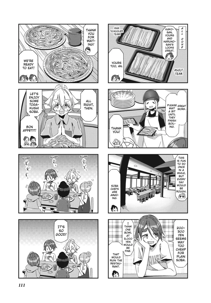 Mono - Manga Chapter 31 - page 5