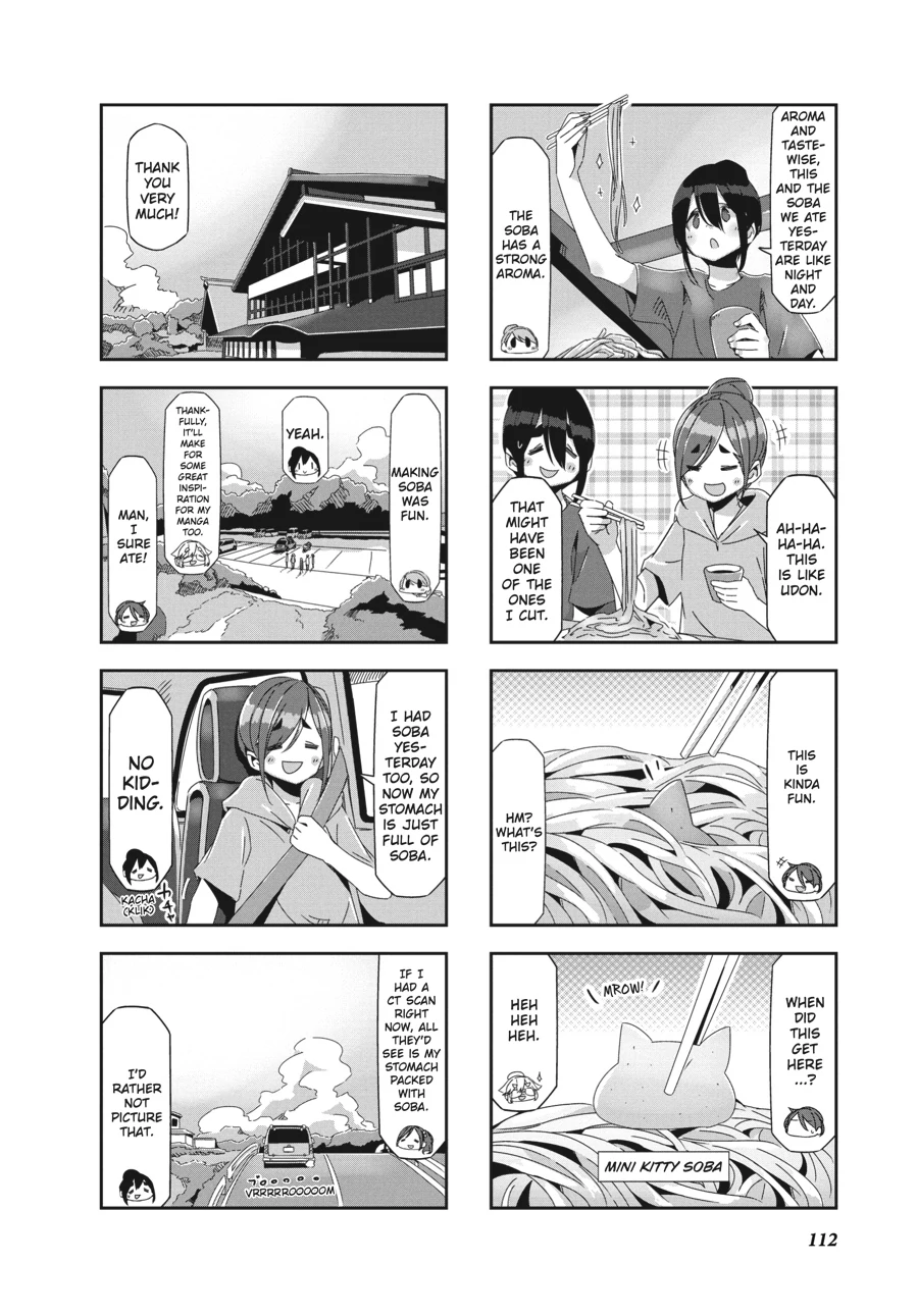 Mono - Manga Chapter 31 - page 6