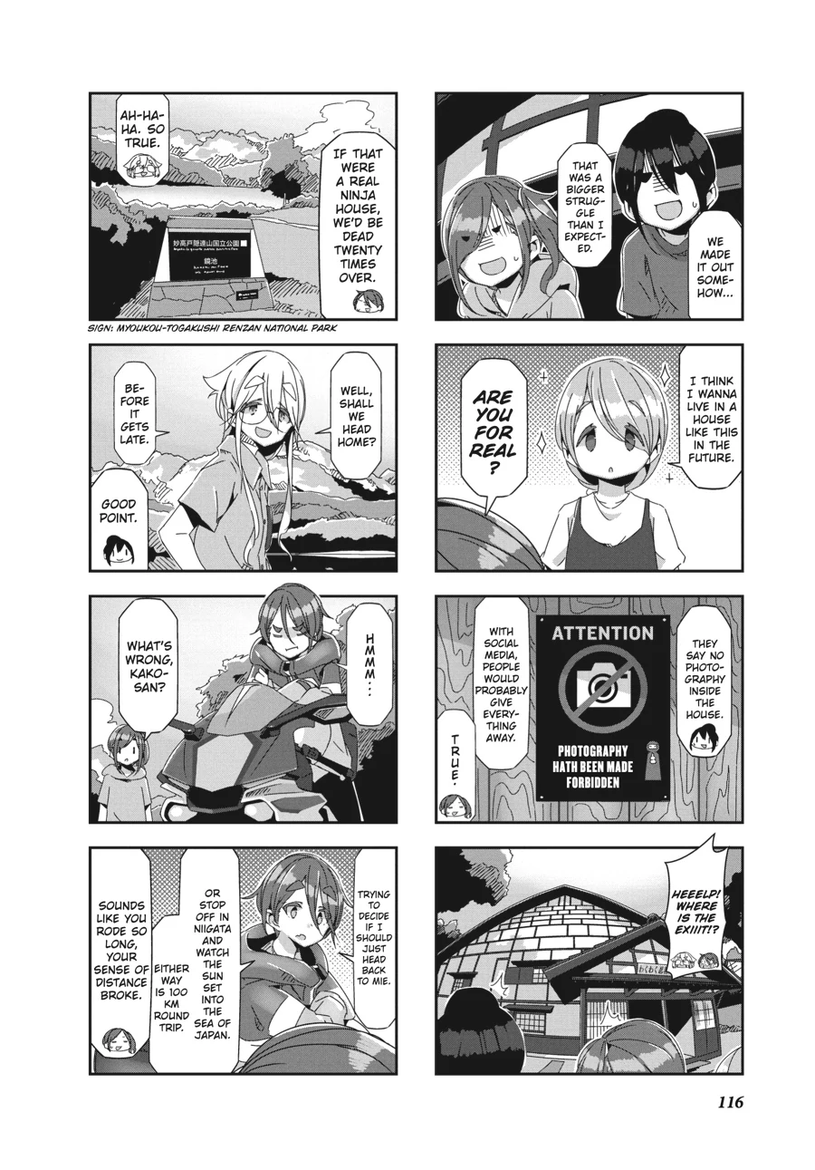 Mono - Manga Chapter 32 - page 4