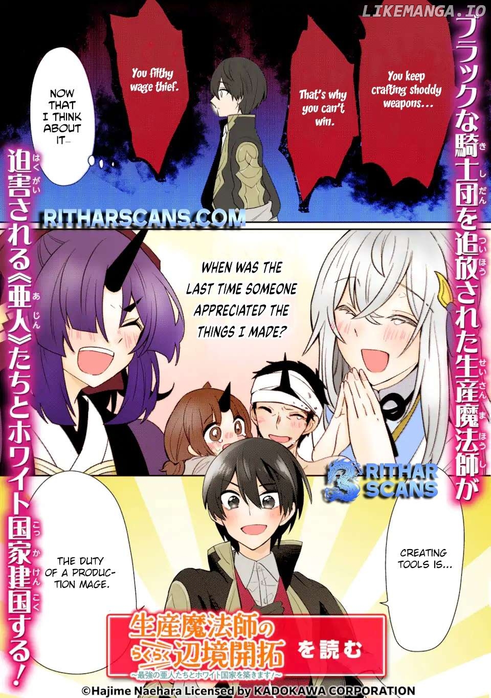 Dungeon Farm - Ke wo Oidasareta no de, Dungeon ni Noujou wo Tsukutte Kurasou to Omoimasu Chapter 5.1 - page 14