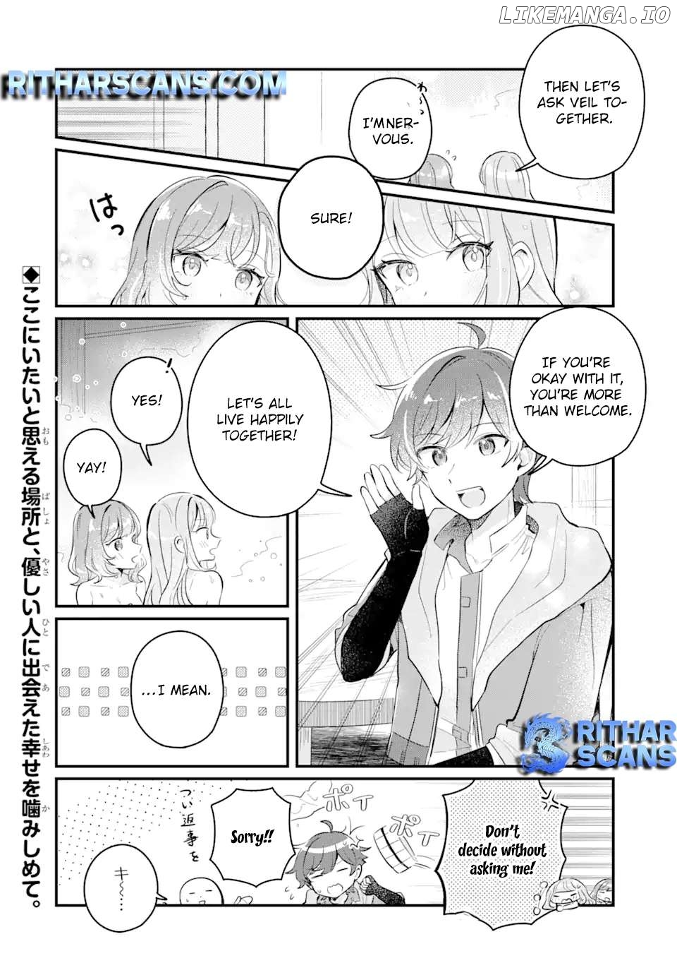 Dungeon Farm - Ke wo Oidasareta no de, Dungeon ni Noujou wo Tsukutte Kurasou to Omoimasu Chapter 5.3 - page 12