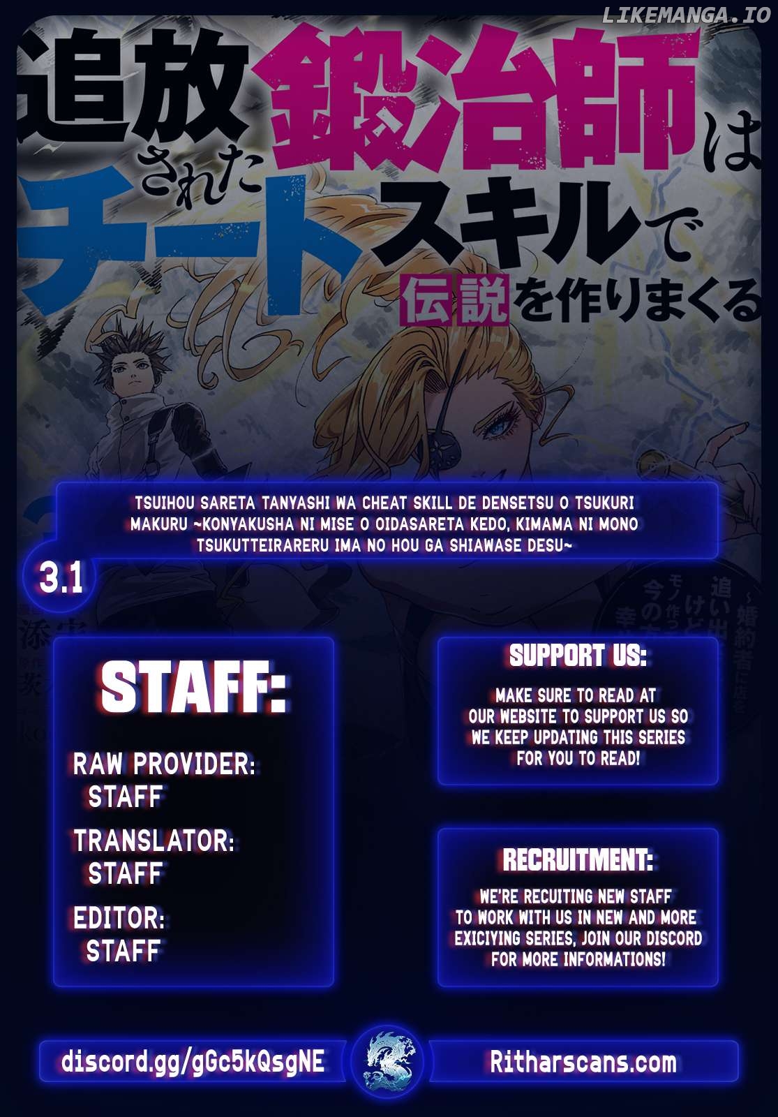 Tsuihou Sareta Tanyashi wa Cheat Skill de Densetsu o Tsukuri Makuru ~Konyakusha ni Mise o Oidasareta kedo, Kimama ni Mono Tsukutteirareru Ima no Hou ga Shiawase Desu~ Chapter 3.1 - page 1