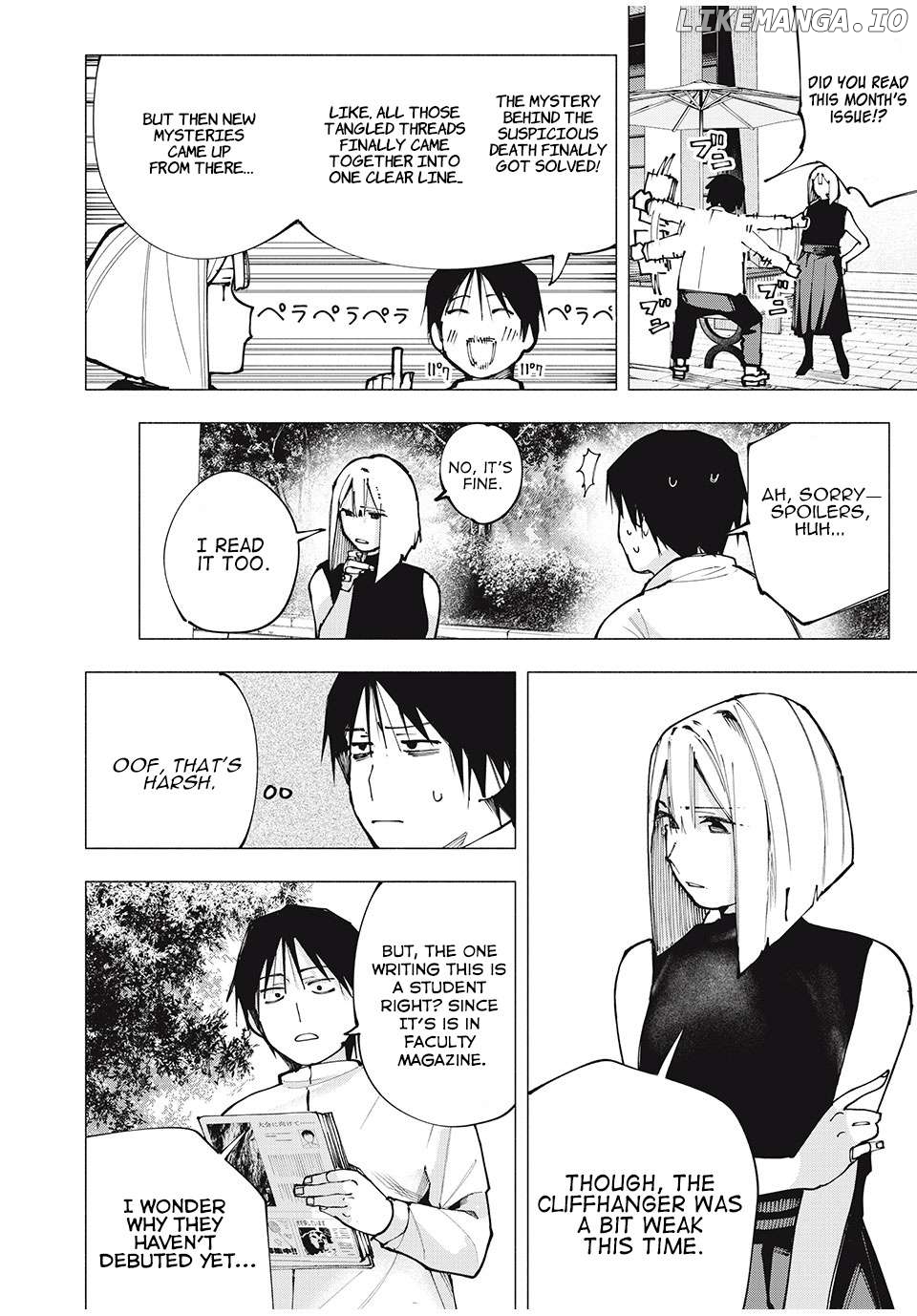 Yane no Shita no Artemis Chapter 3 - page 10