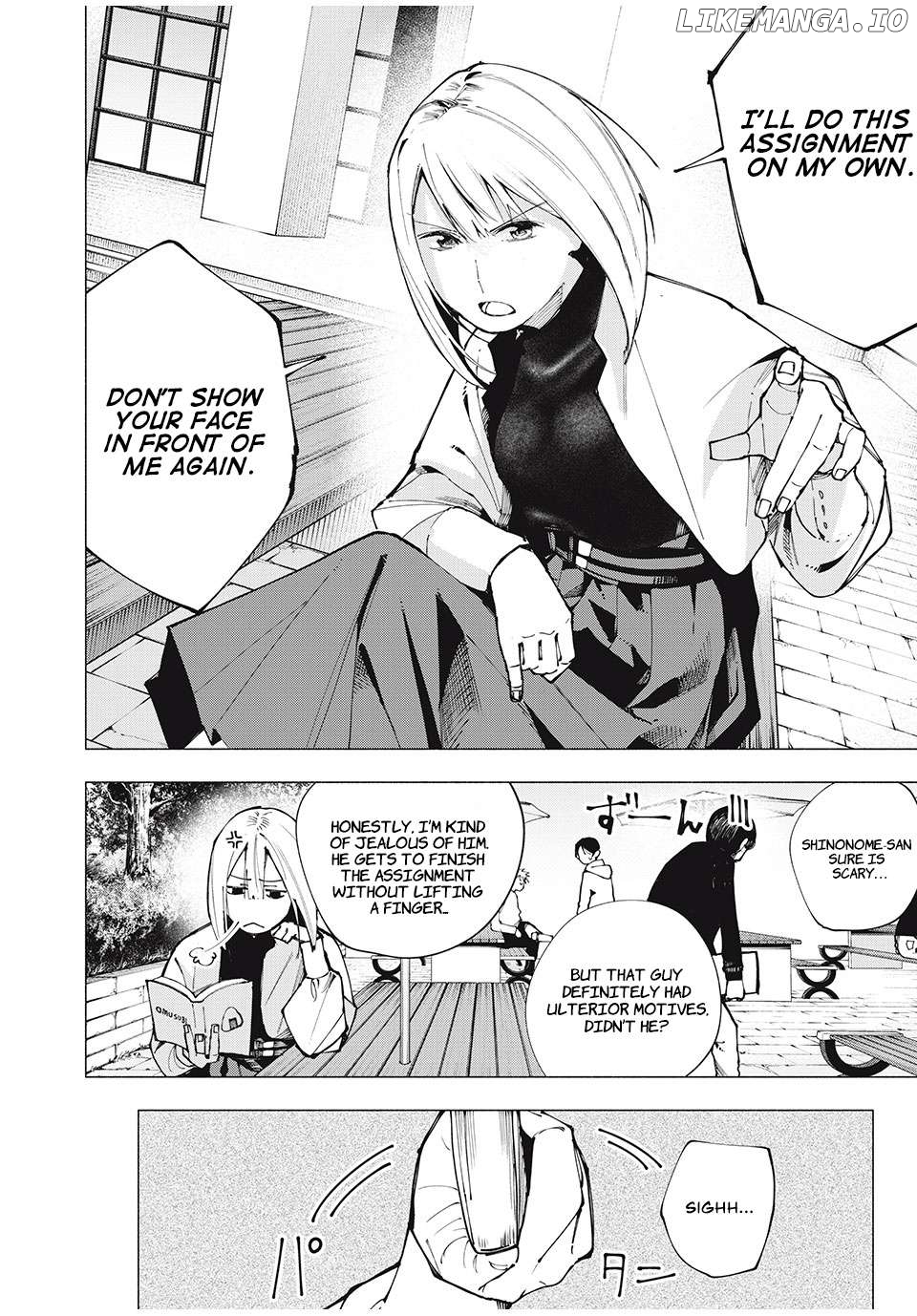 Yane no Shita no Artemis Chapter 3 - page 2