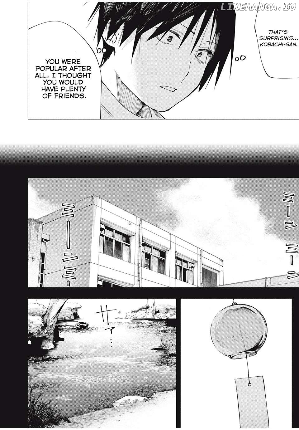 Yane no Shita no Artemis Chapter 4 - page 8