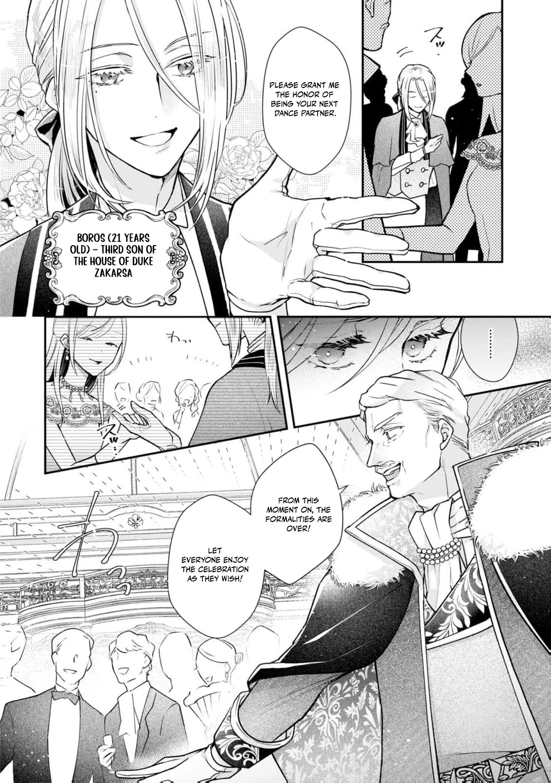 Himegimi wa Wakaki Shougun ni Oboreru Chapter 4 - page 12