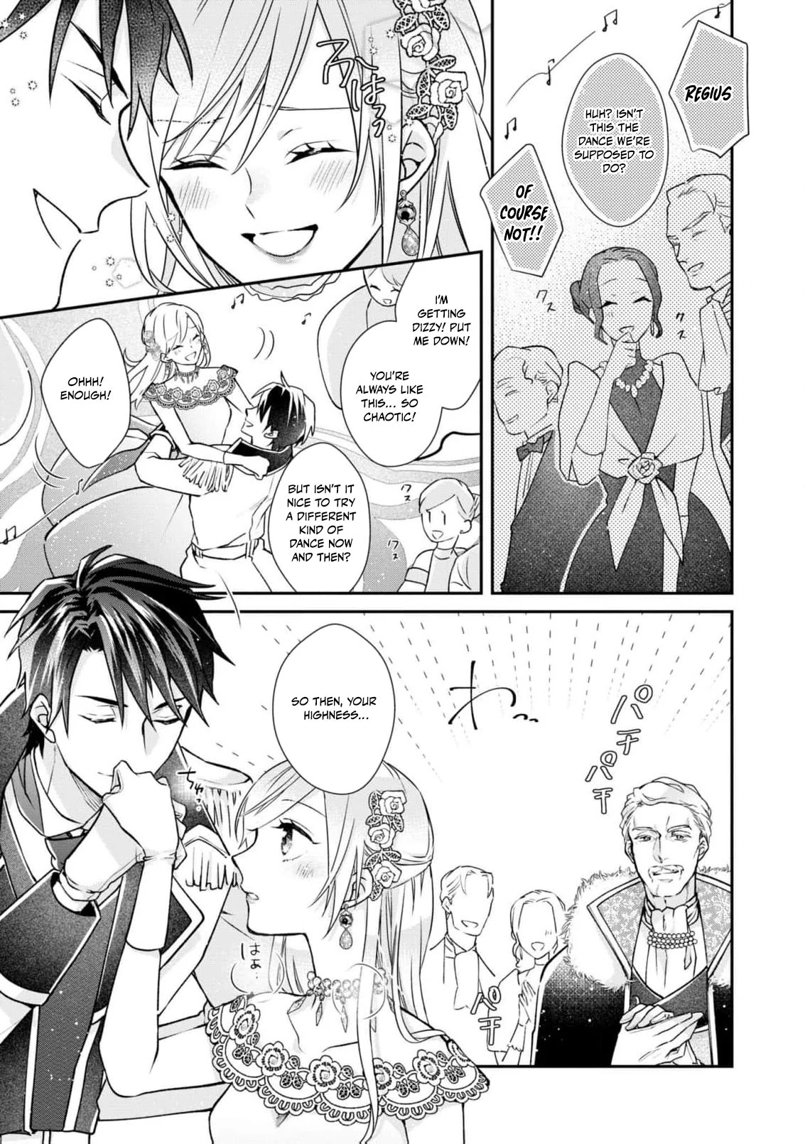 Himegimi wa Wakaki Shougun ni Oboreru Chapter 4 - page 19