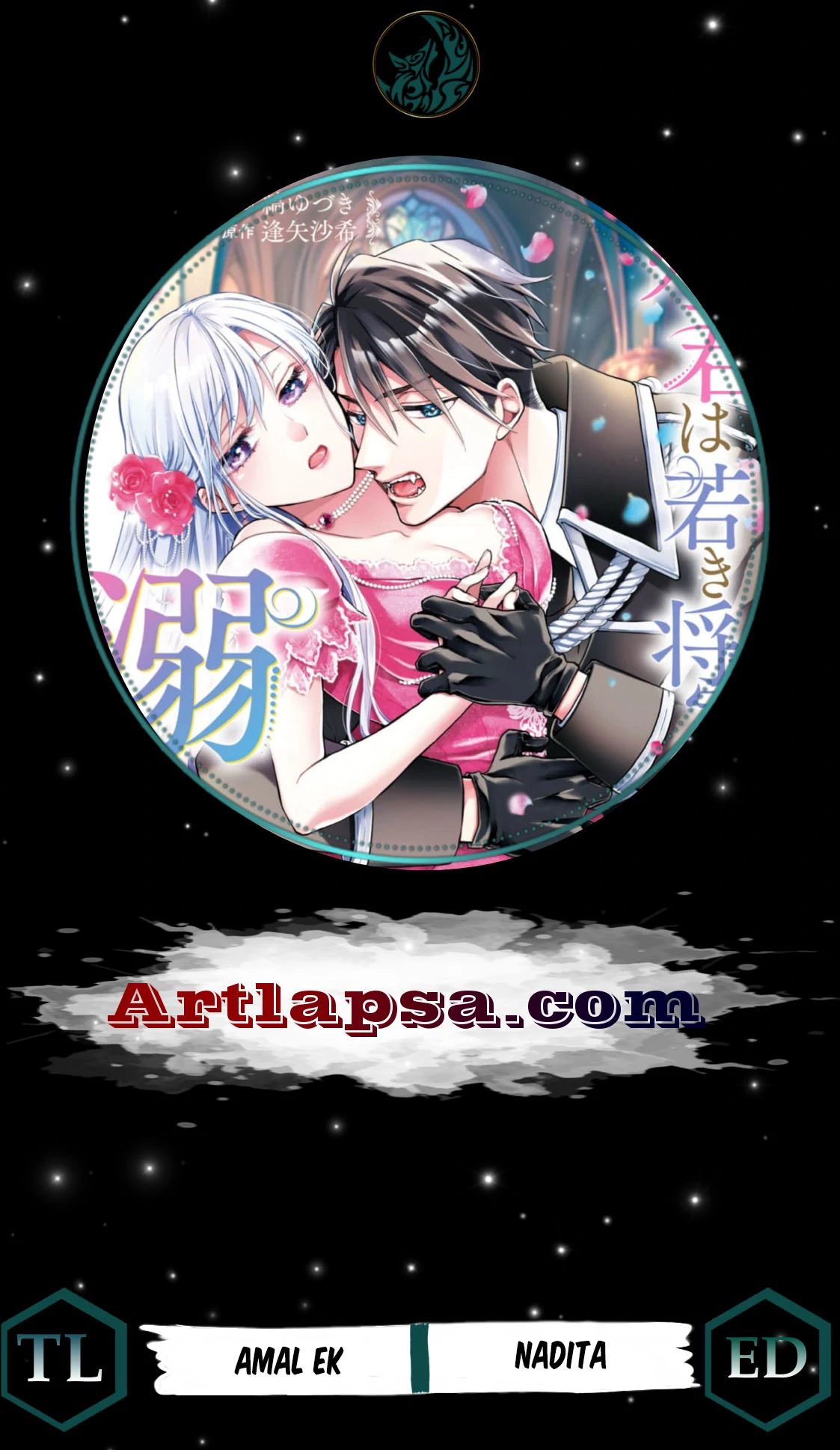 Himegimi wa Wakaki Shougun ni Oboreru Chapter 4 - page 2