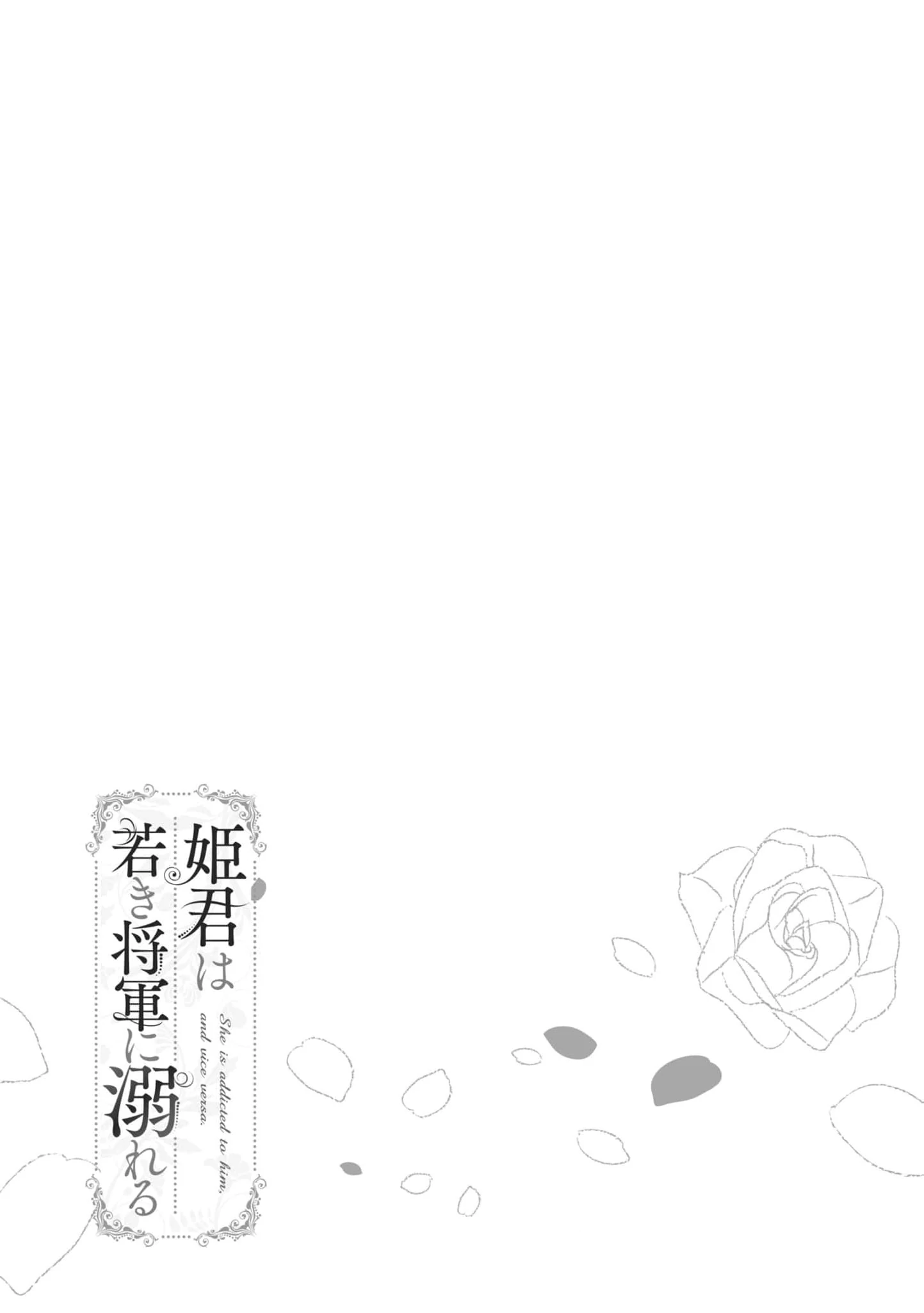 Himegimi wa Wakaki Shougun ni Oboreru Chapter 4 - page 25