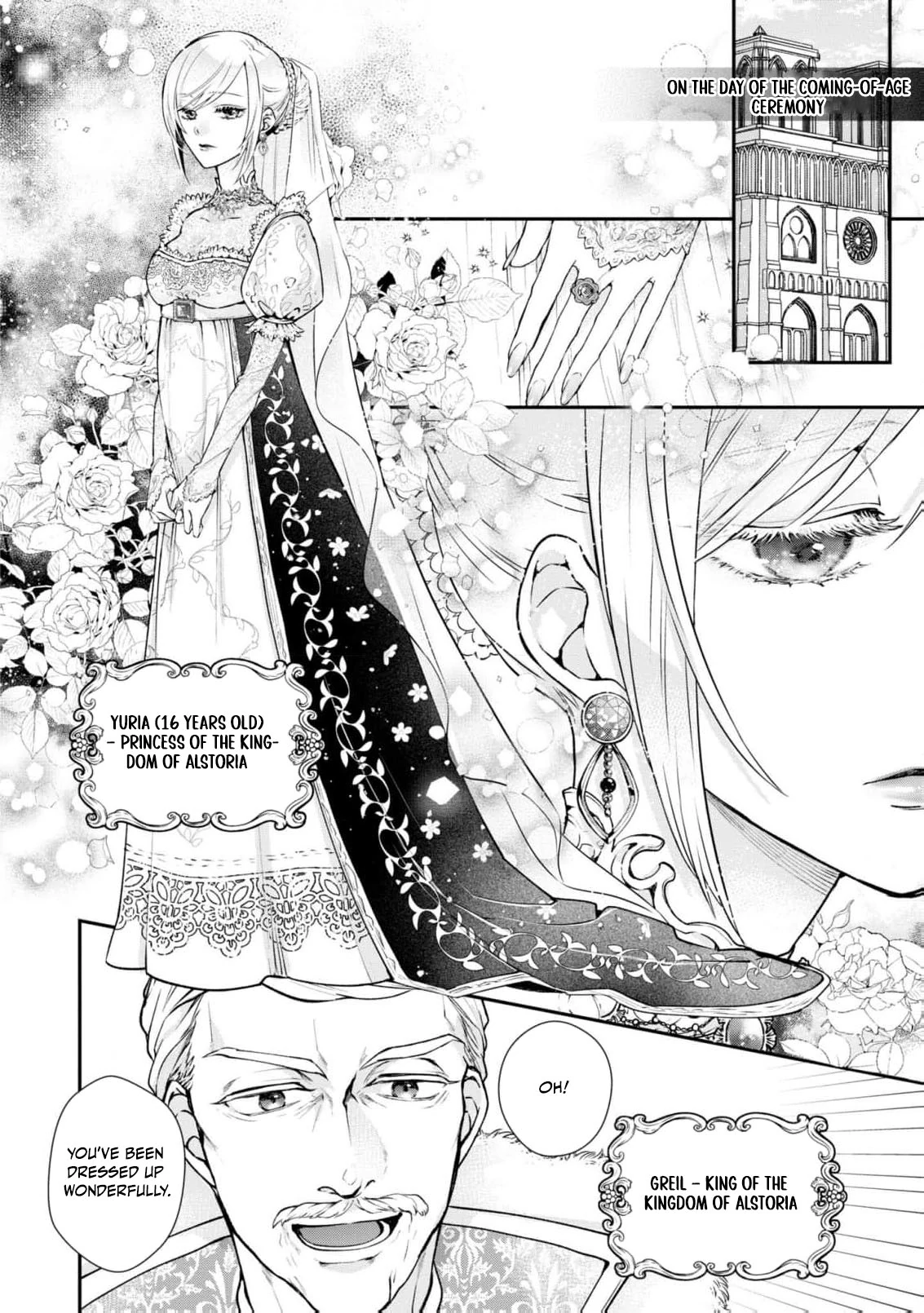 Himegimi wa Wakaki Shougun ni Oboreru Chapter 4 - page 6