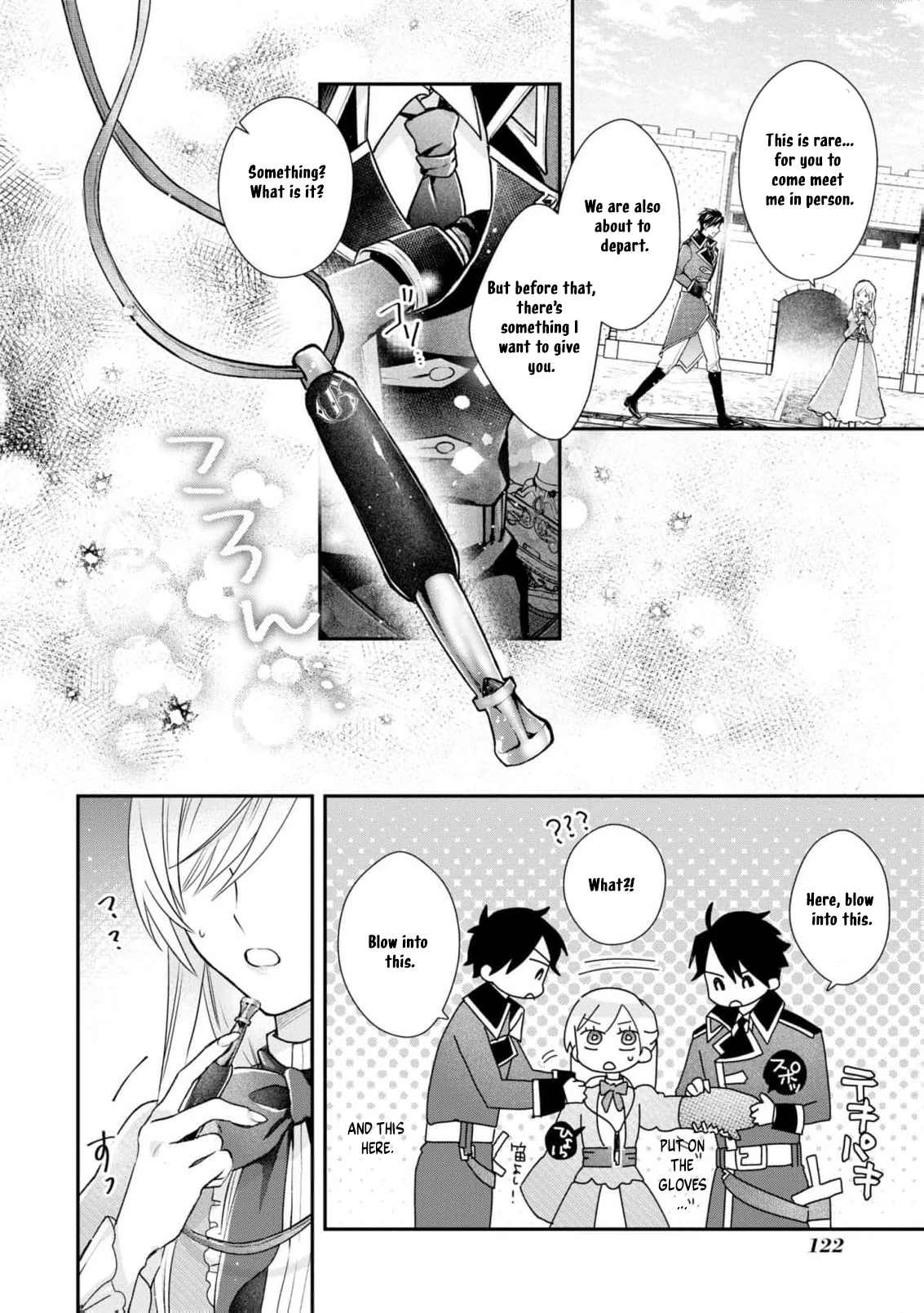 Himegimi wa Wakaki Shougun ni Oboreru Chapter 5 - page 14