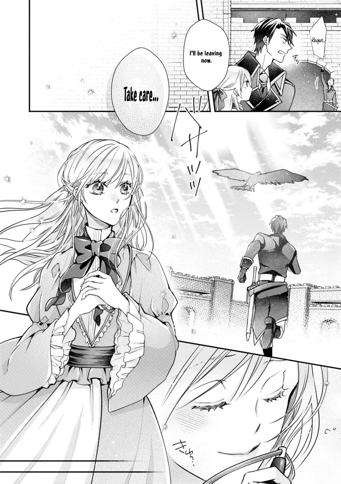 Himegimi wa Wakaki Shougun ni Oboreru Chapter 5 - page 20