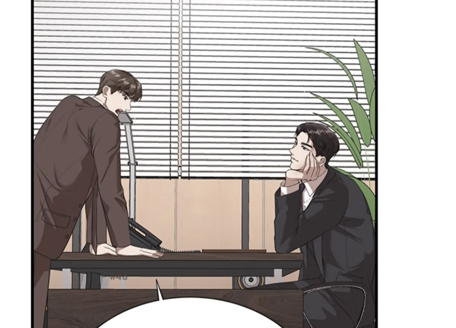 Sultry Trap Chapter 1 - page 135