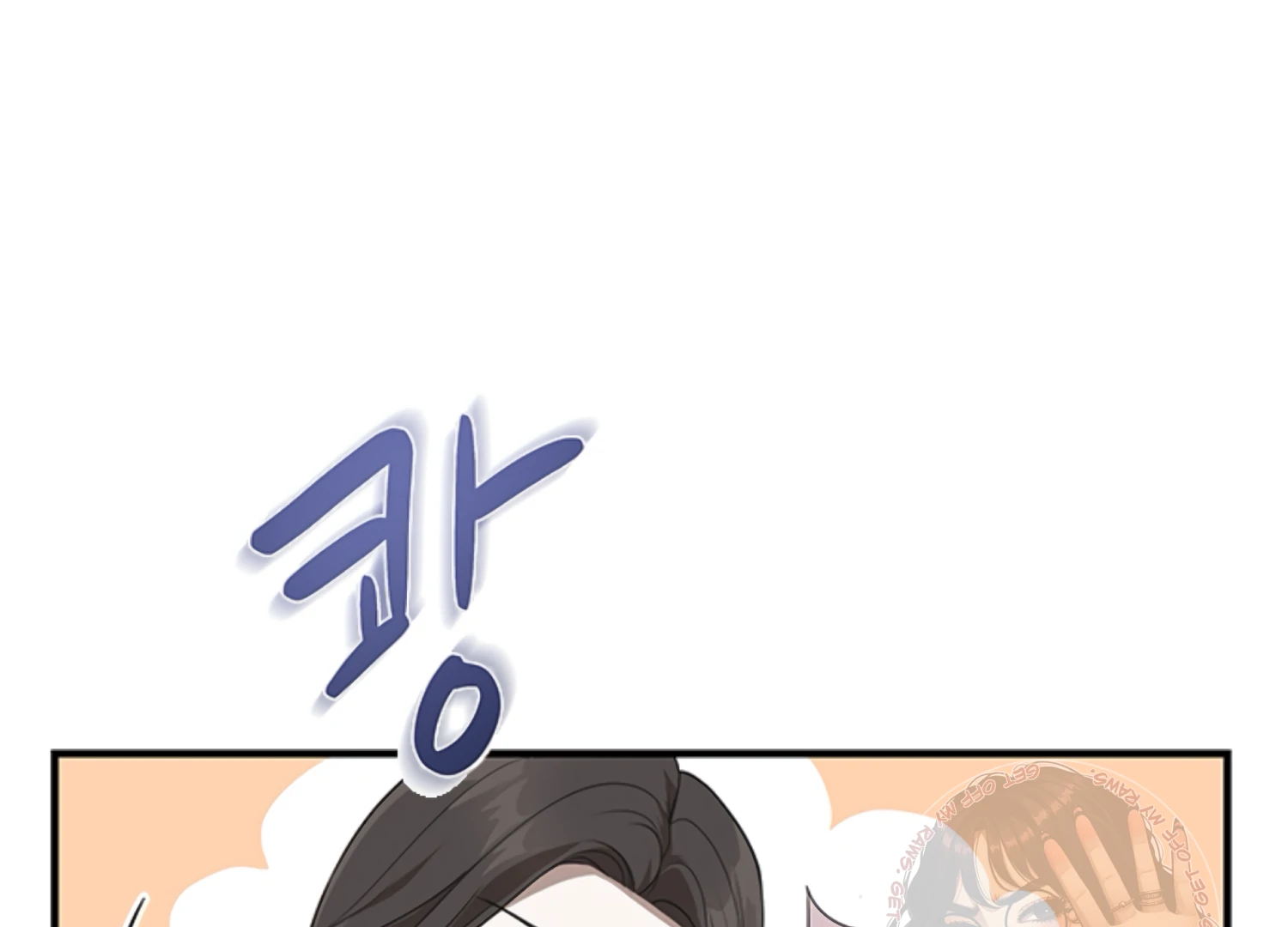 Sultry Trap Chapter 1 - page 163