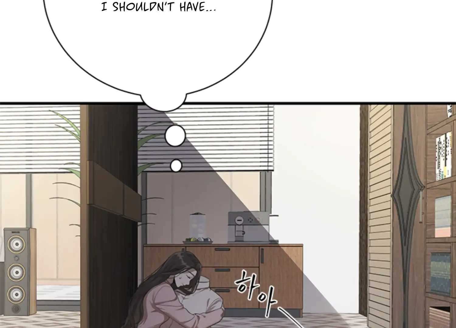 Sultry Trap Chapter 1 - page 166