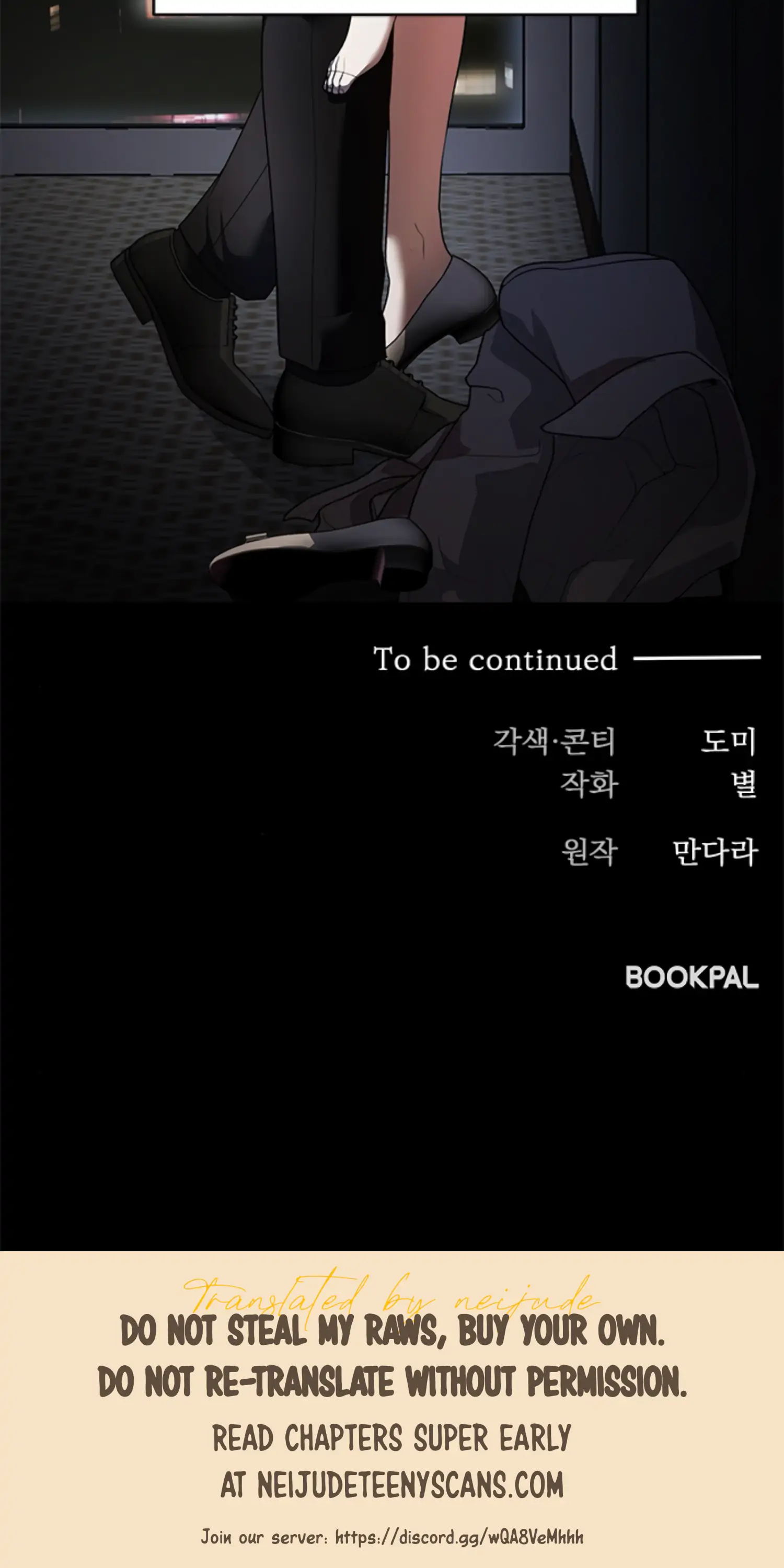 Sultry Trap Chapter 1 - page 189