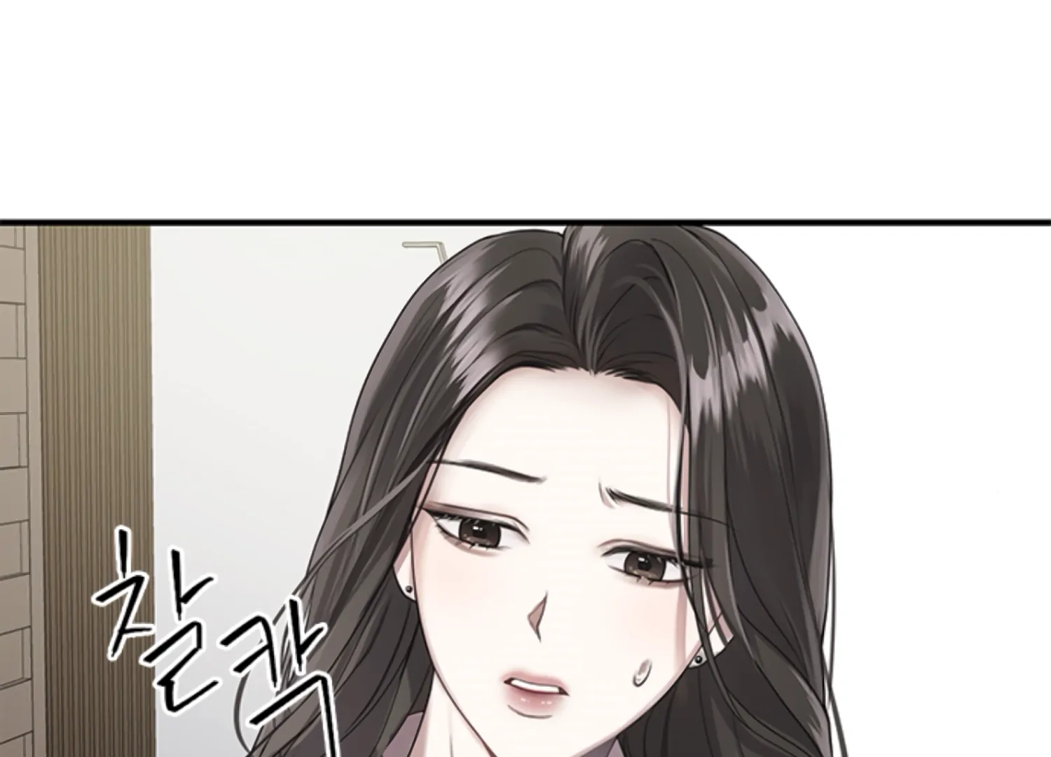 Sultry Trap Chapter 1 - page 22