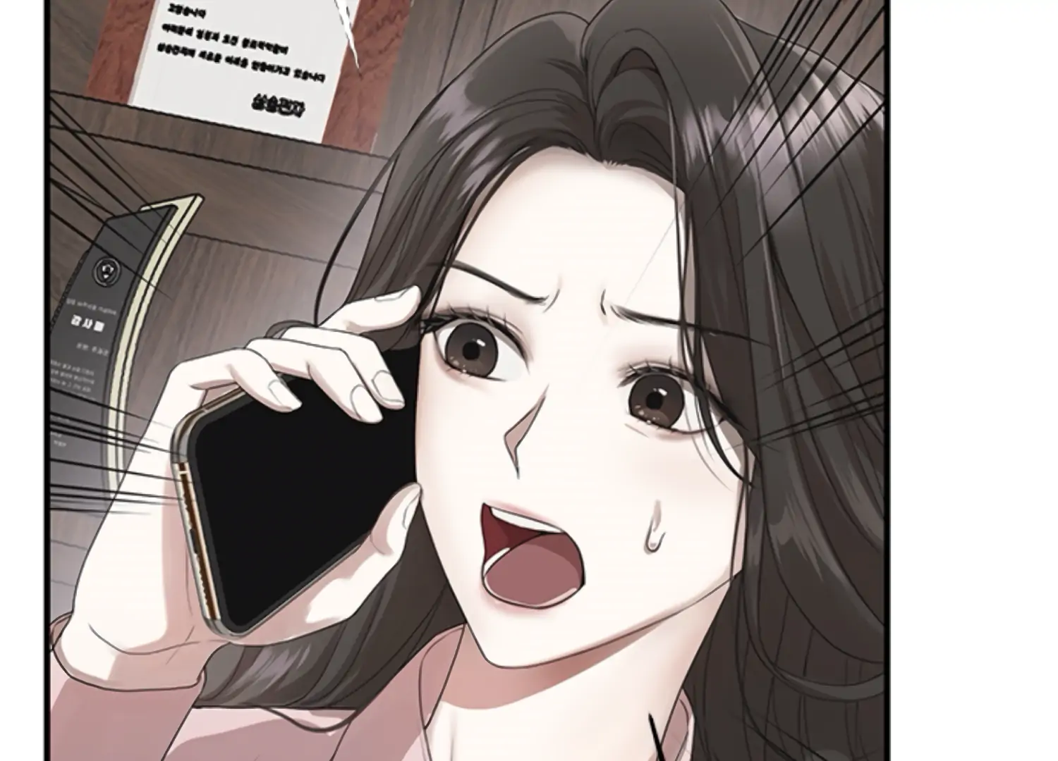 Sultry Trap Chapter 1 - page 30