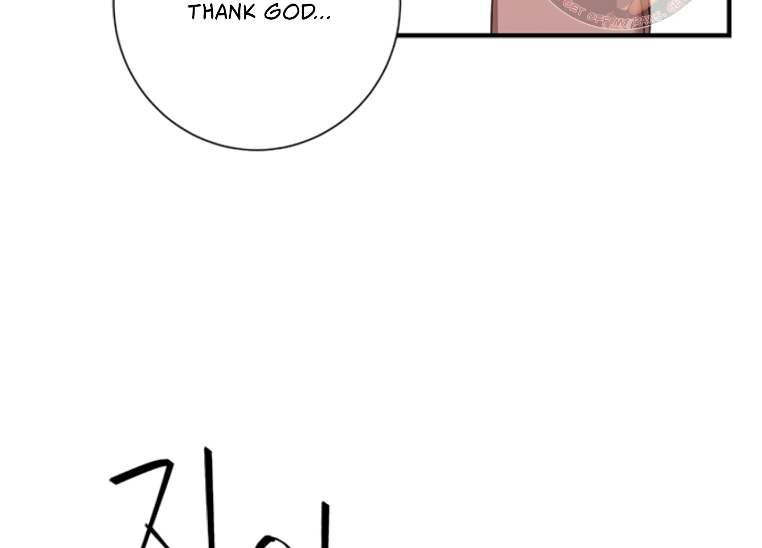 Sultry Trap Chapter 1 - page 49