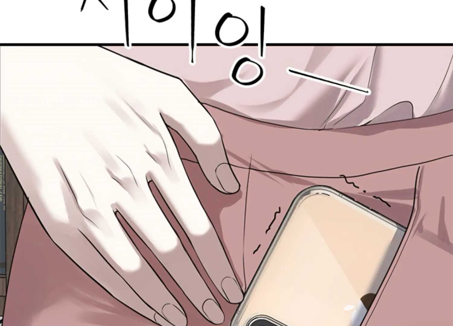 Sultry Trap Chapter 1 - page 50