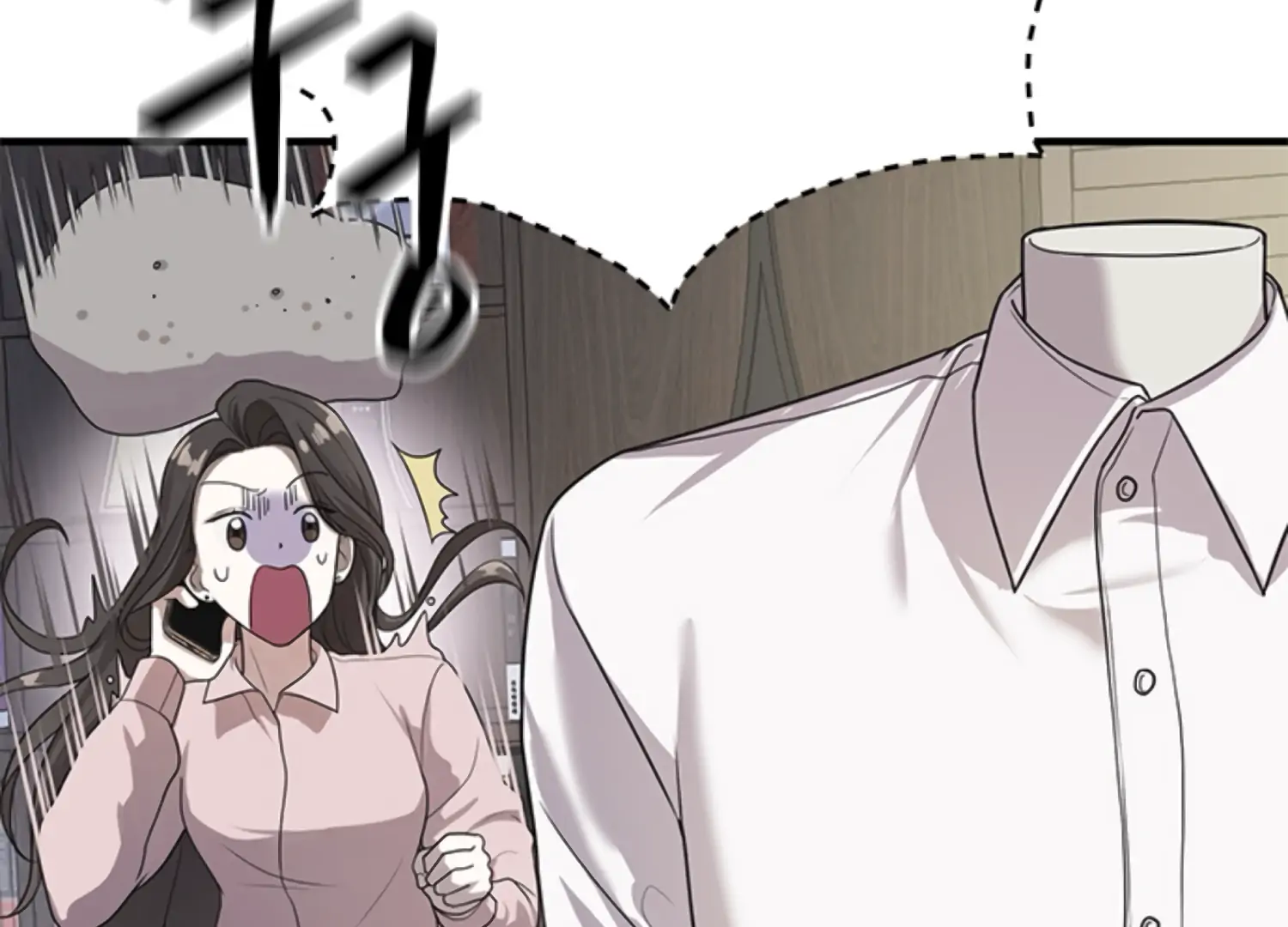 Sultry Trap Chapter 1 - page 58