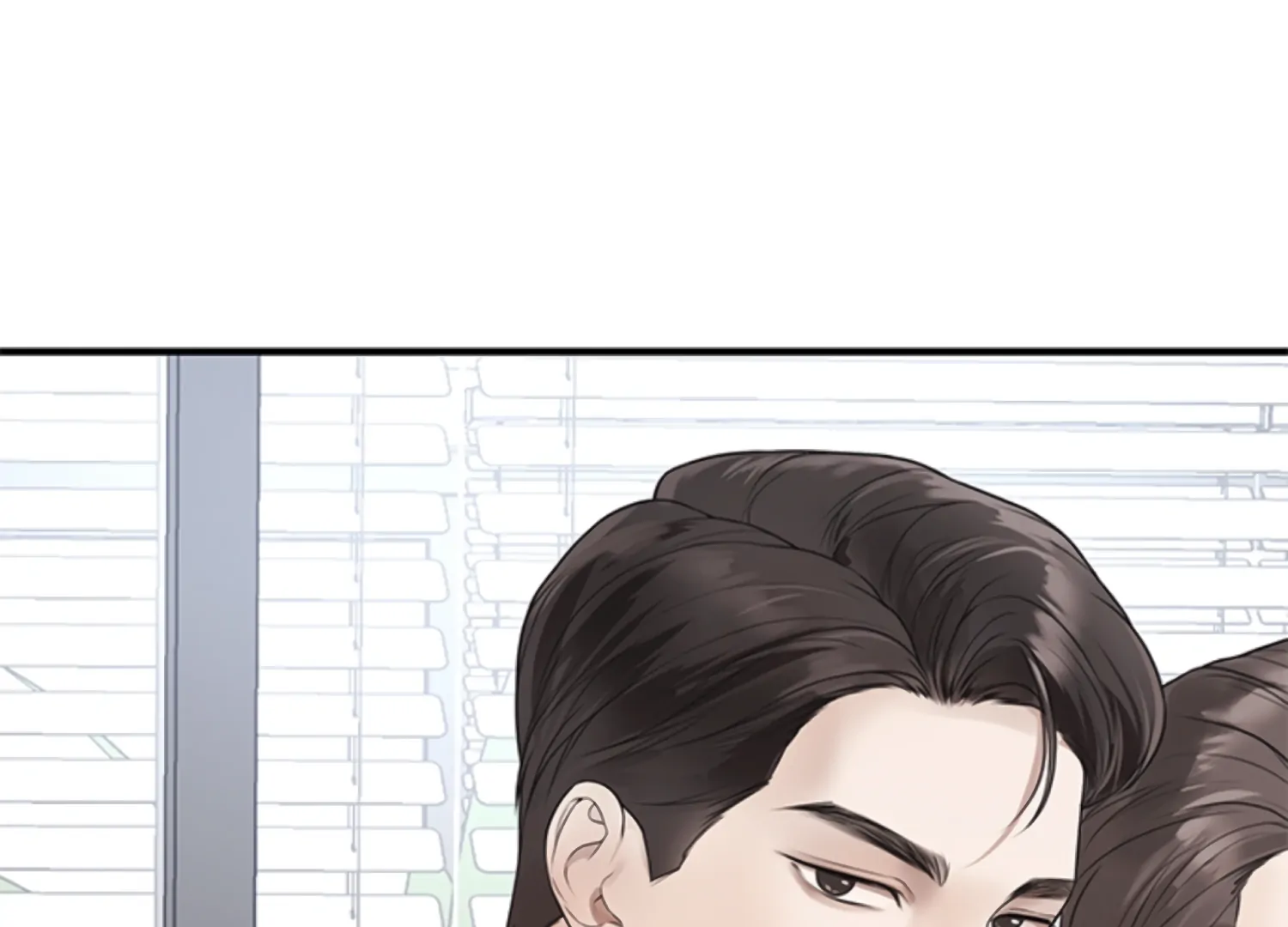 Sultry Trap Chapter 1 - page 6