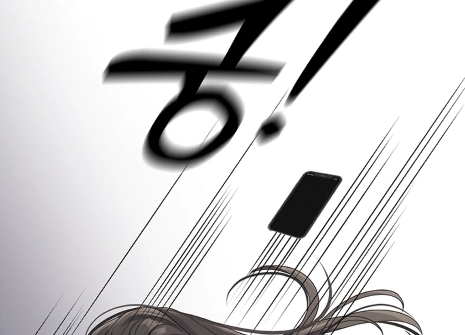 Sultry Trap Chapter 1 - page 73