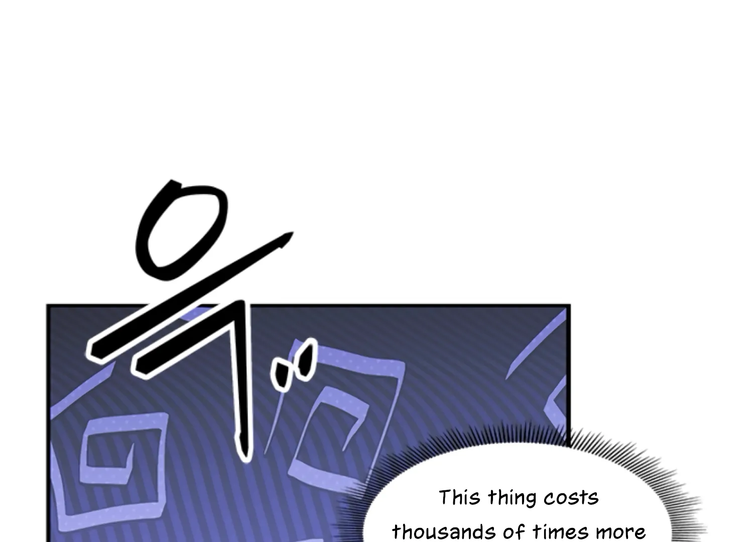 Sultry Trap Chapter 1 - page 76