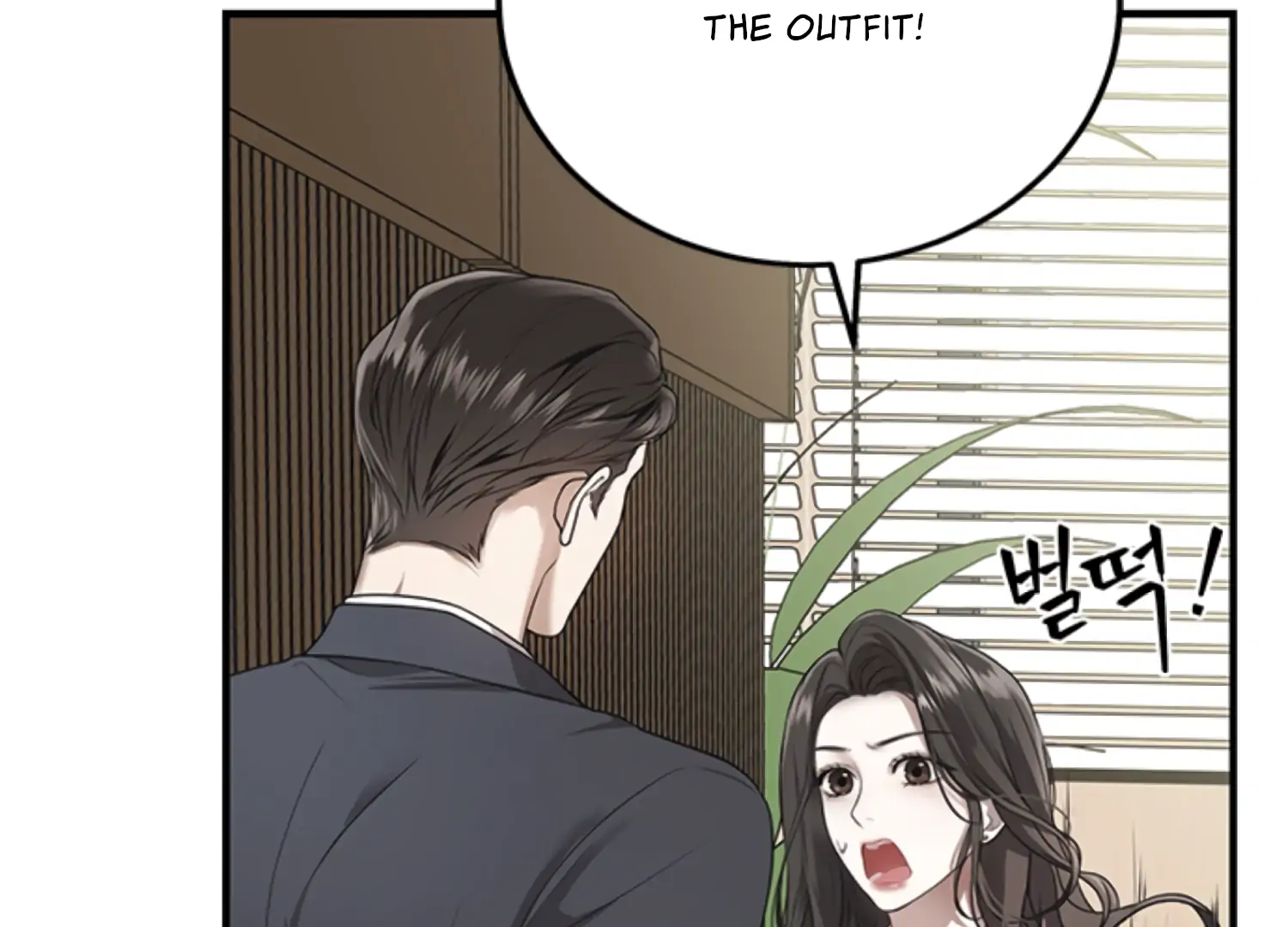 Sultry Trap Chapter 2 - page 13