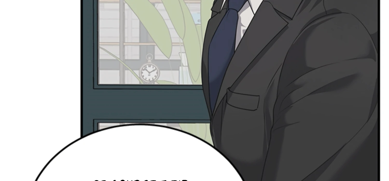 Sultry Trap Chapter 2 - page 141