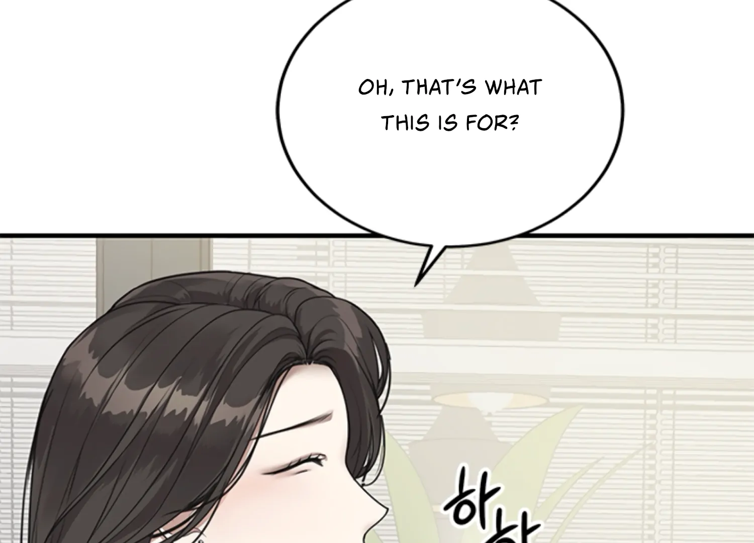 Sultry Trap Chapter 2 - page 153