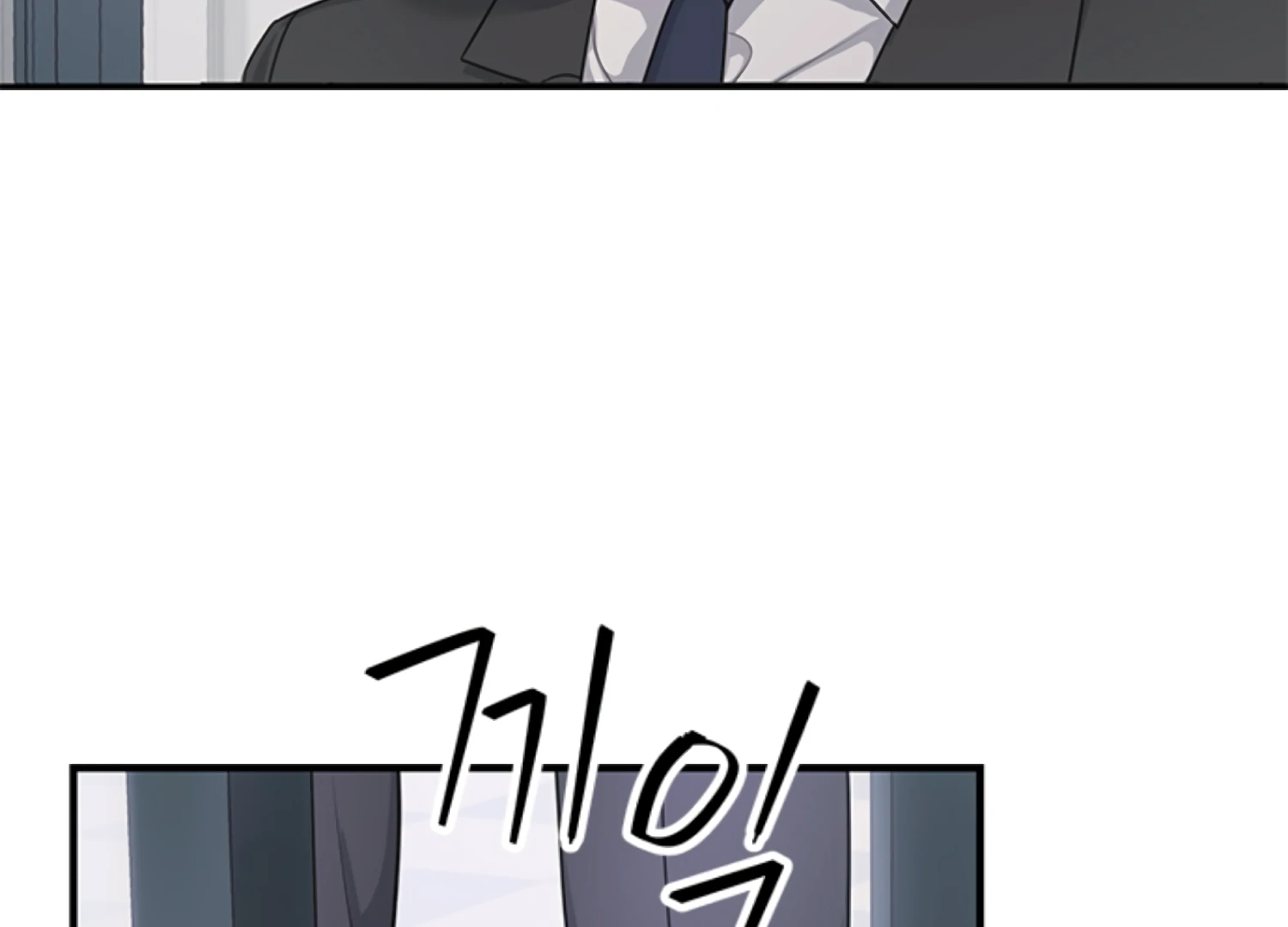 Sultry Trap Chapter 2 - page 157