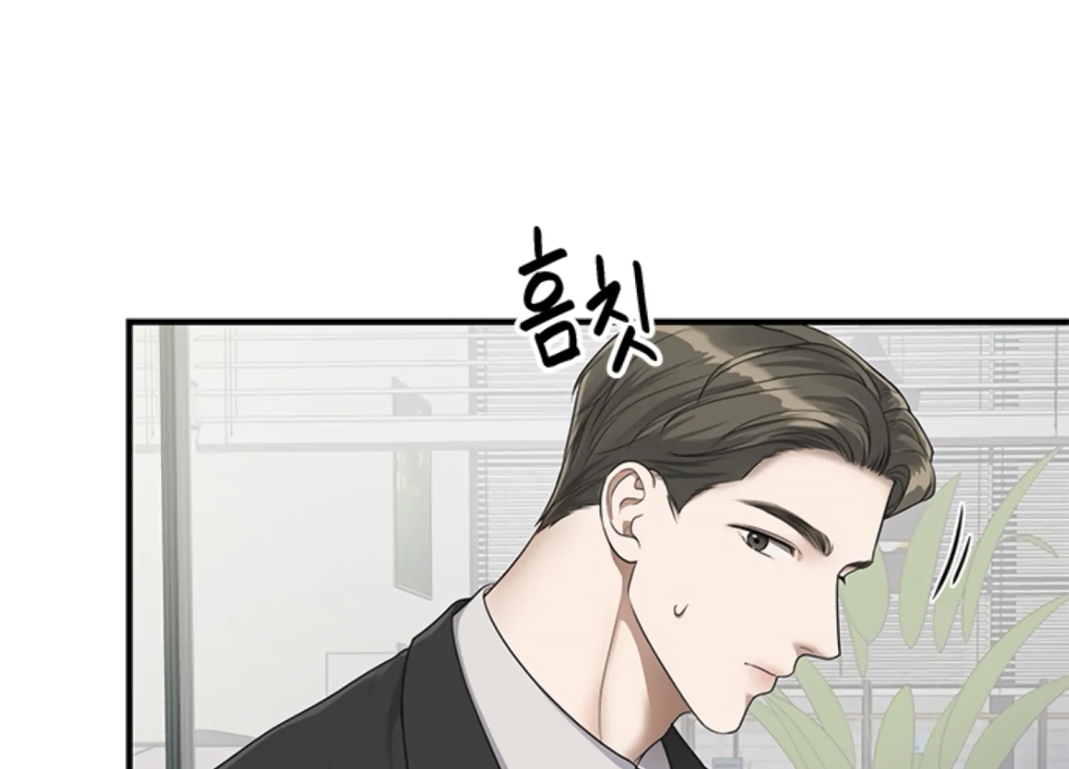 Sultry Trap Chapter 2 - page 169