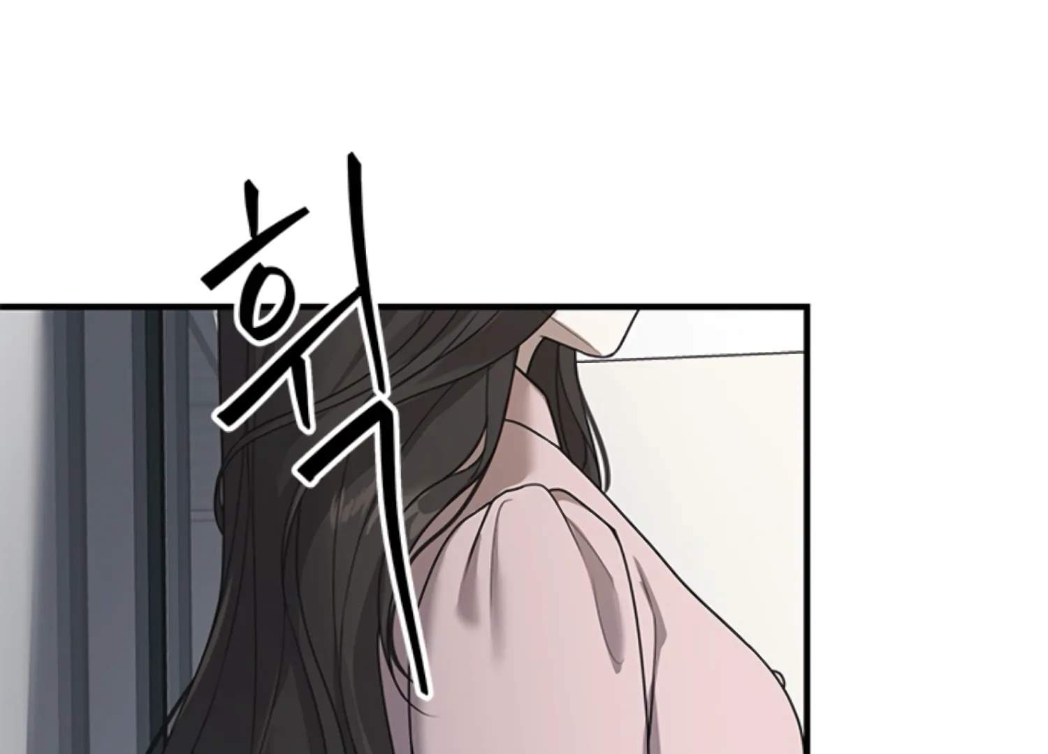 Sultry Trap Chapter 2 - page 175