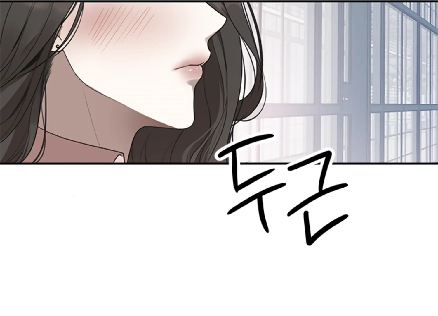 Sultry Trap Chapter 2 - page 184
