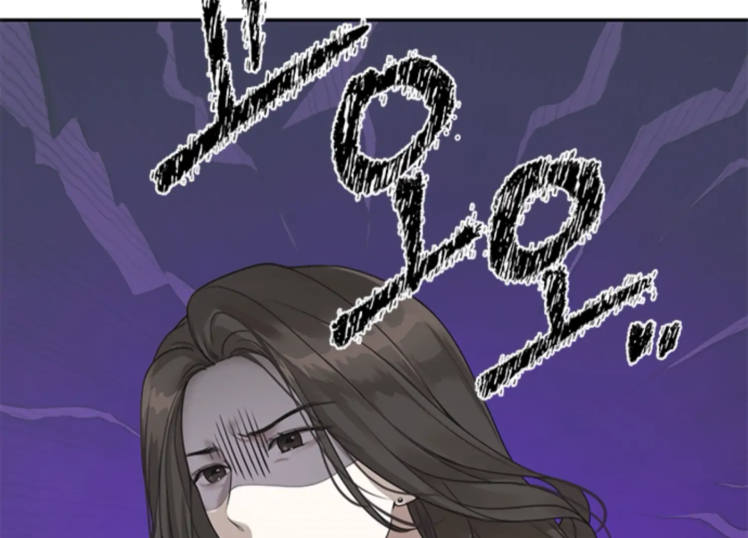 Sultry Trap Chapter 2 - page 197