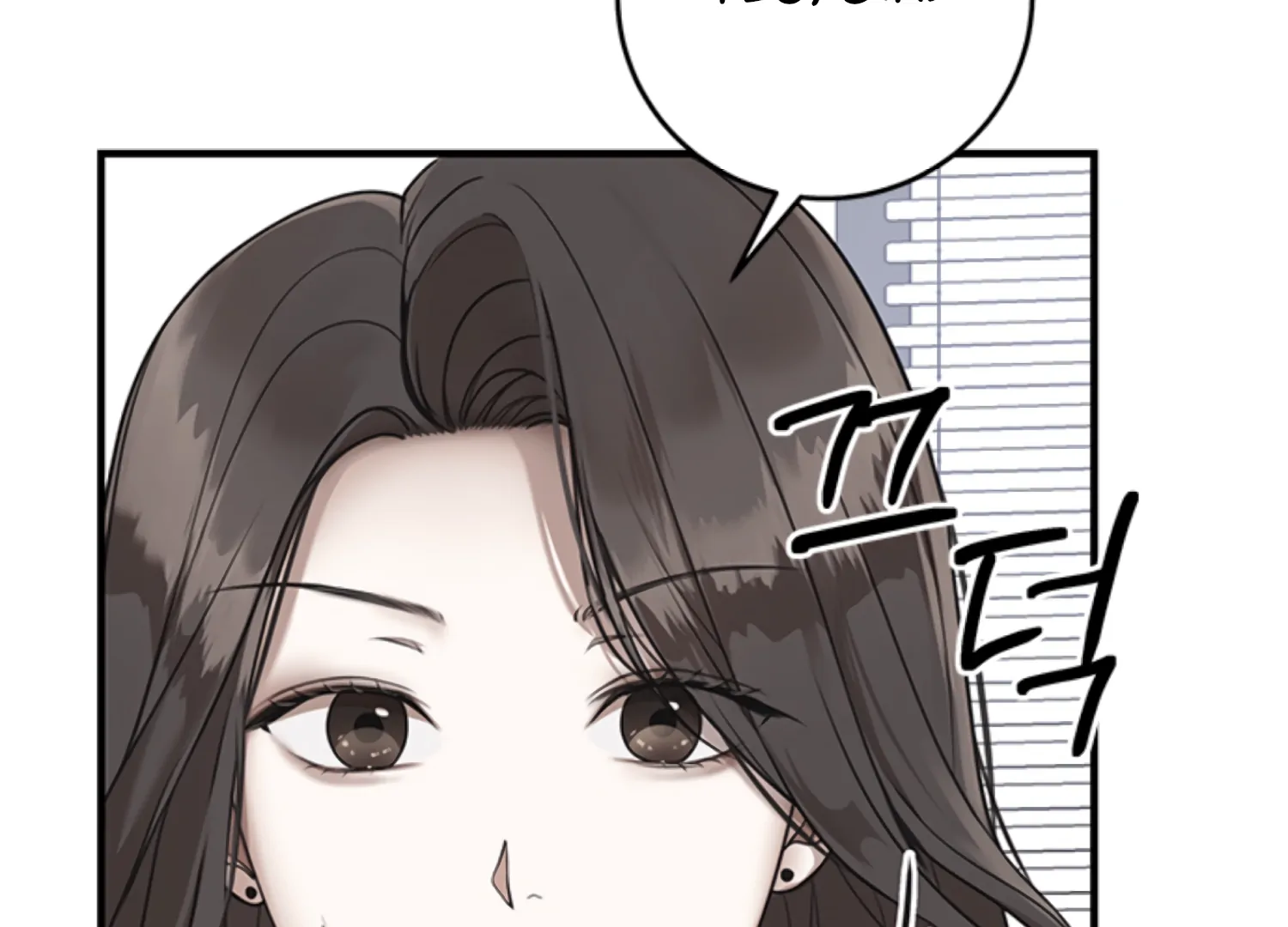 Sultry Trap Chapter 2 - page 73