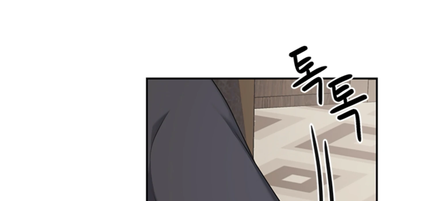 Sultry Trap Chapter 2 - page 93