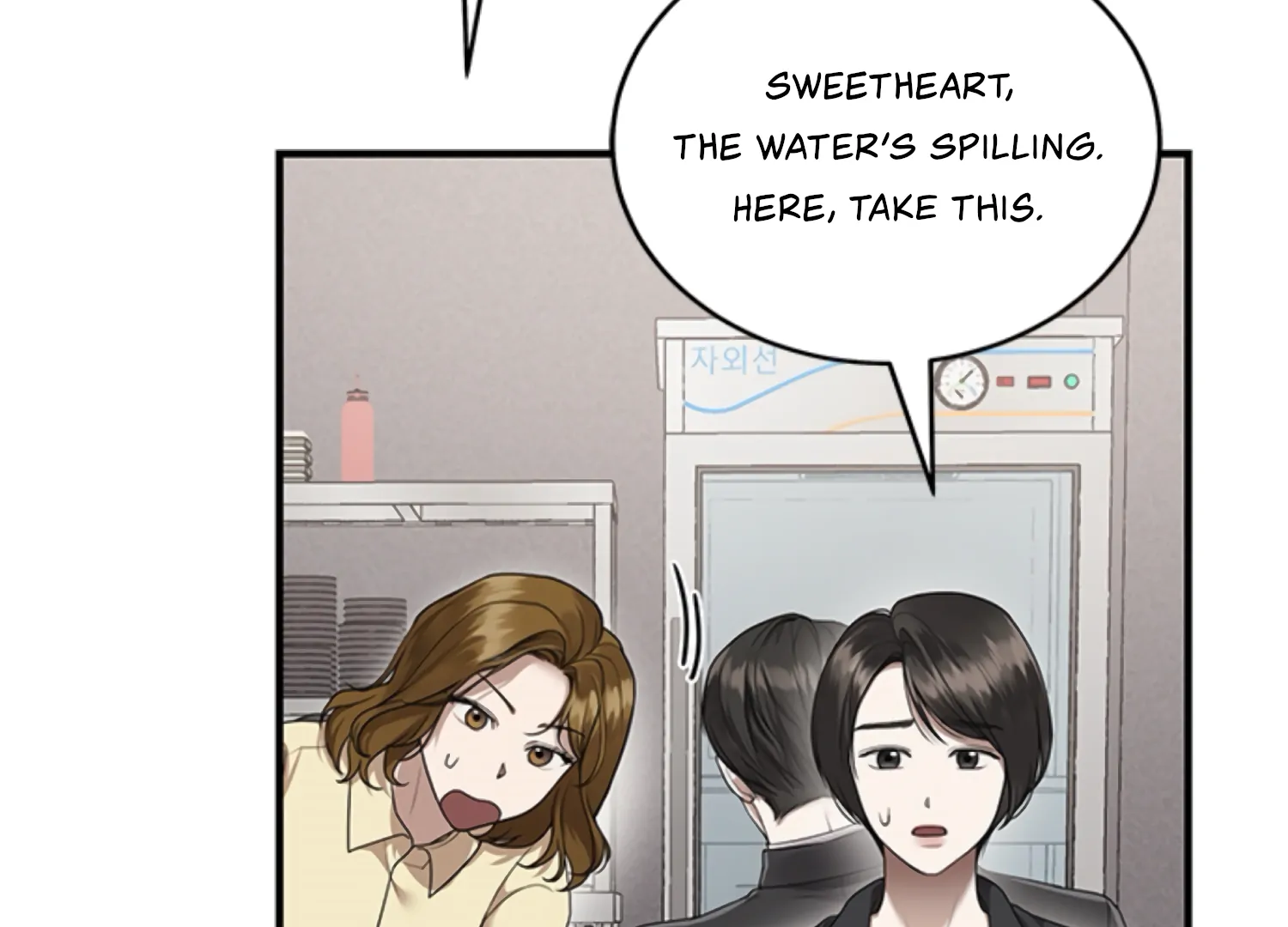 Sultry Trap Chapter 3 - page 103
