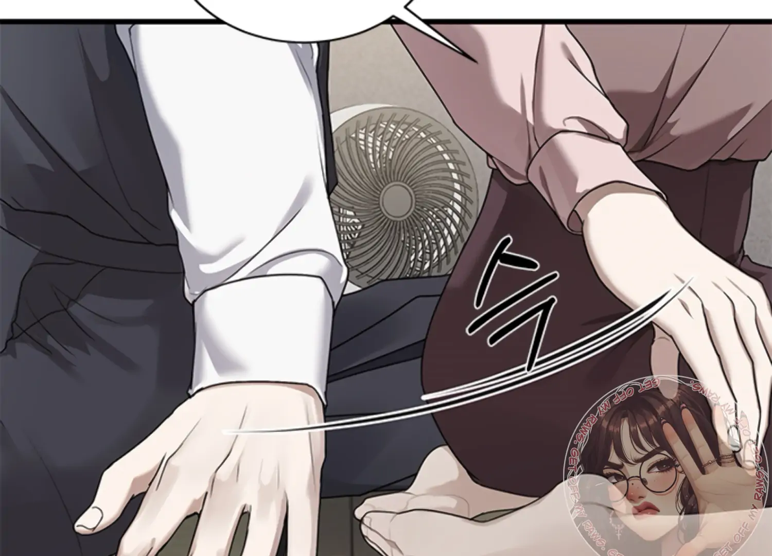 Sultry Trap Chapter 3 - page 108