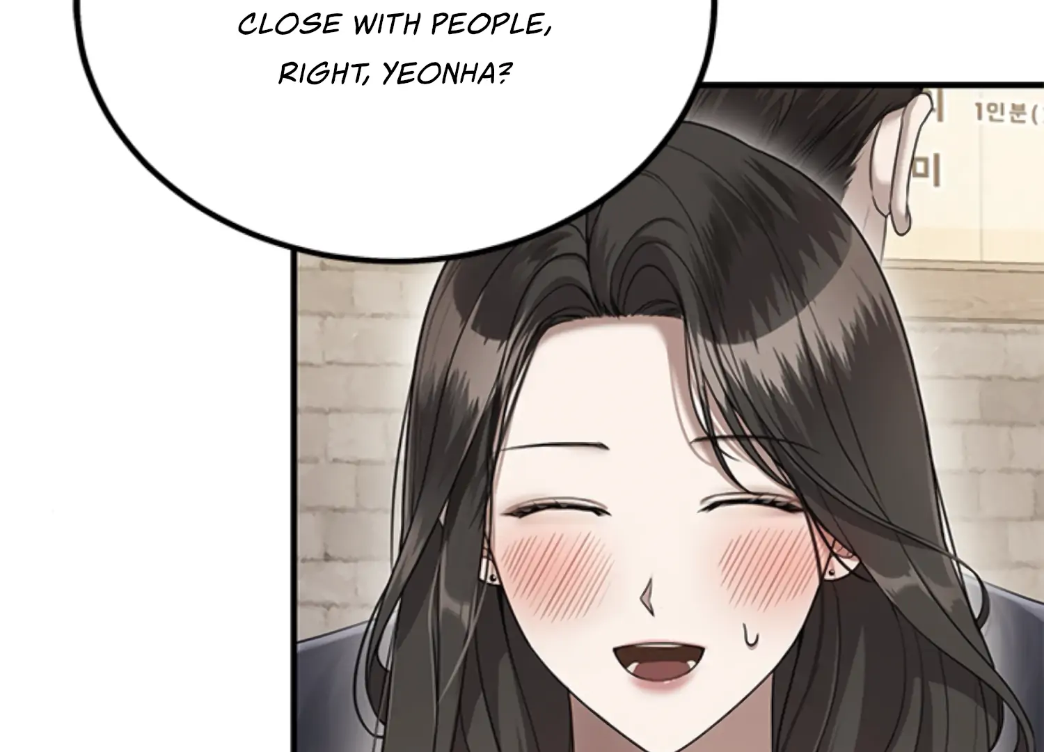 Sultry Trap Chapter 3 - page 33